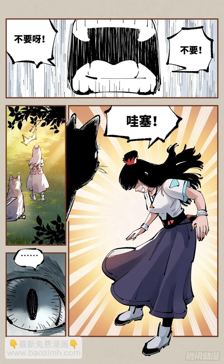第一百二十五回：万业开篇 下