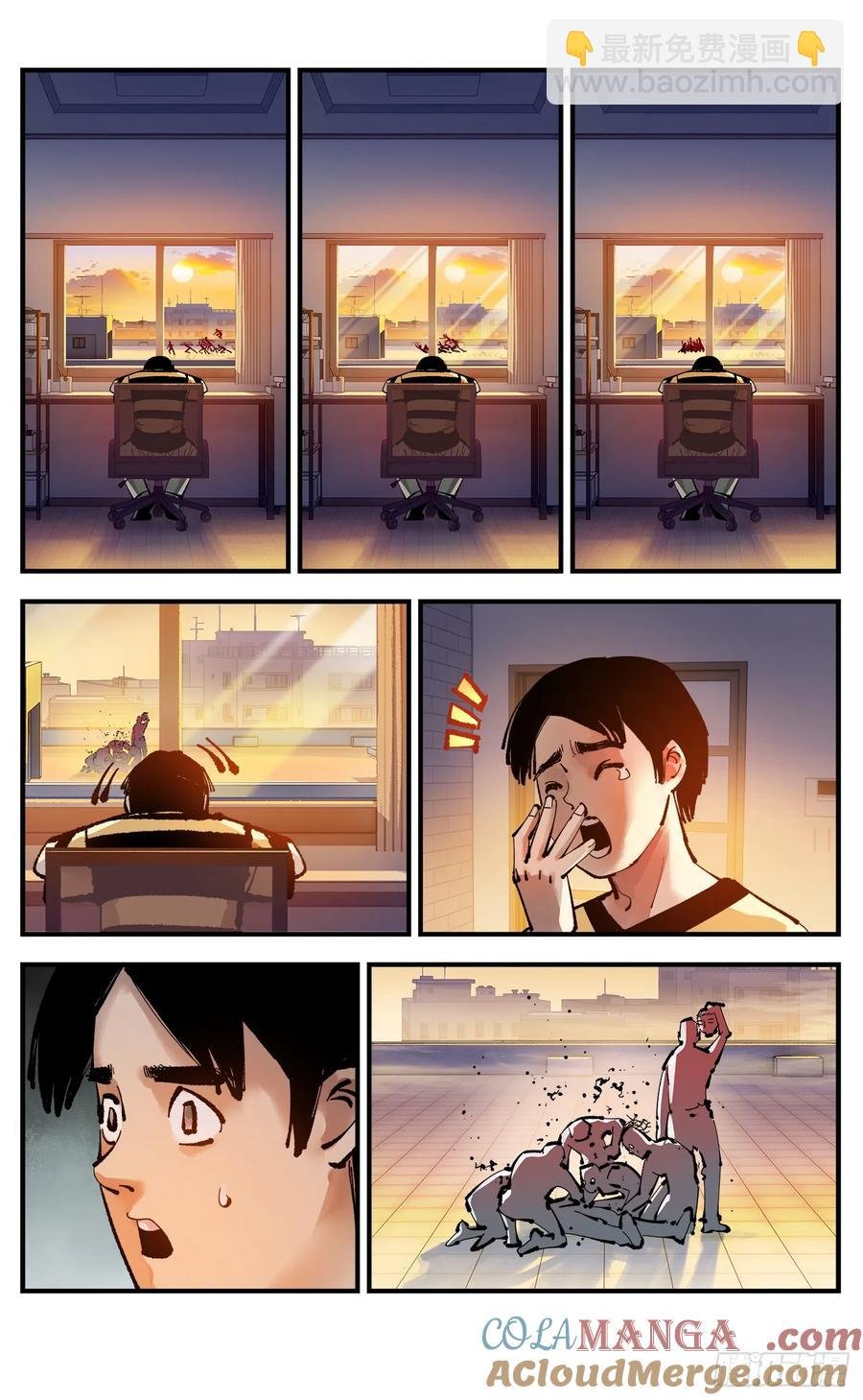 第一百二十六回：日月业时