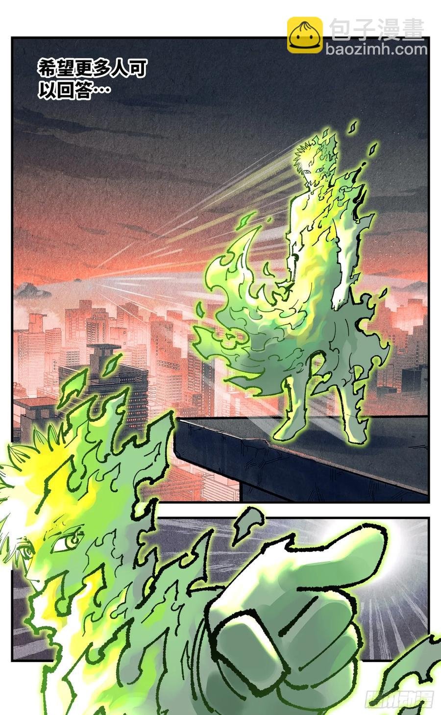 第一百二十七回：日月皓光