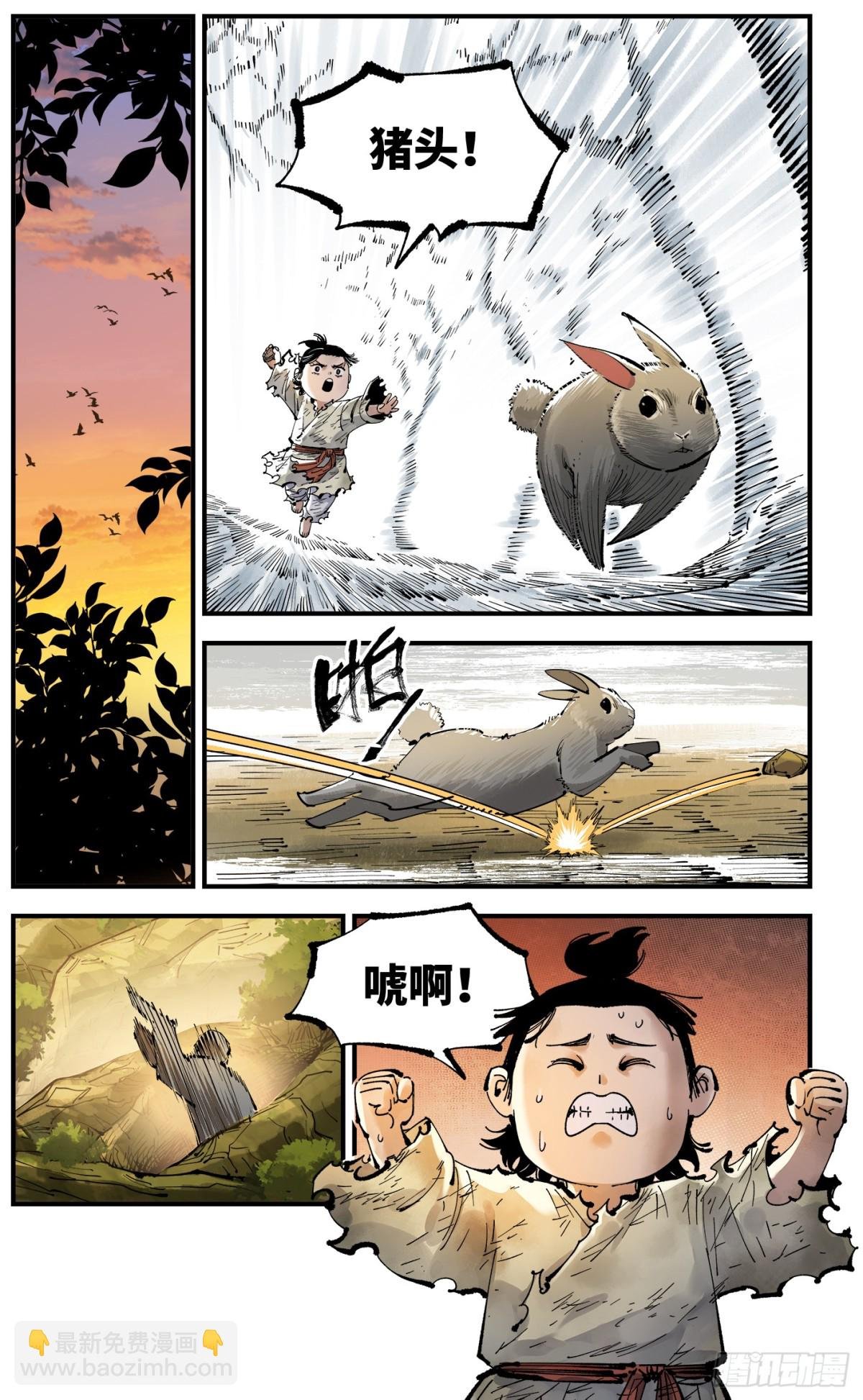 第一百三十回：日月明法 上