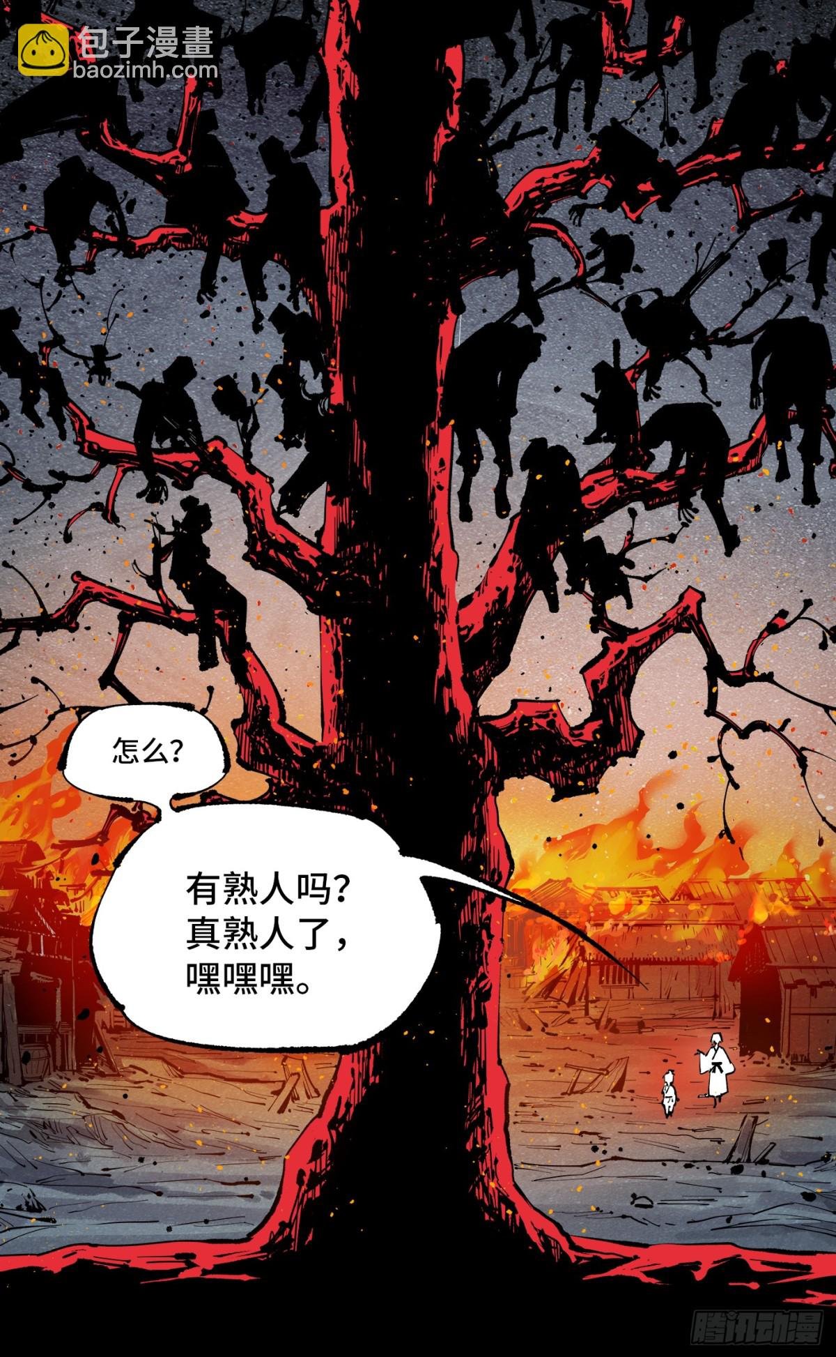 第一百三十回：日月明法 上