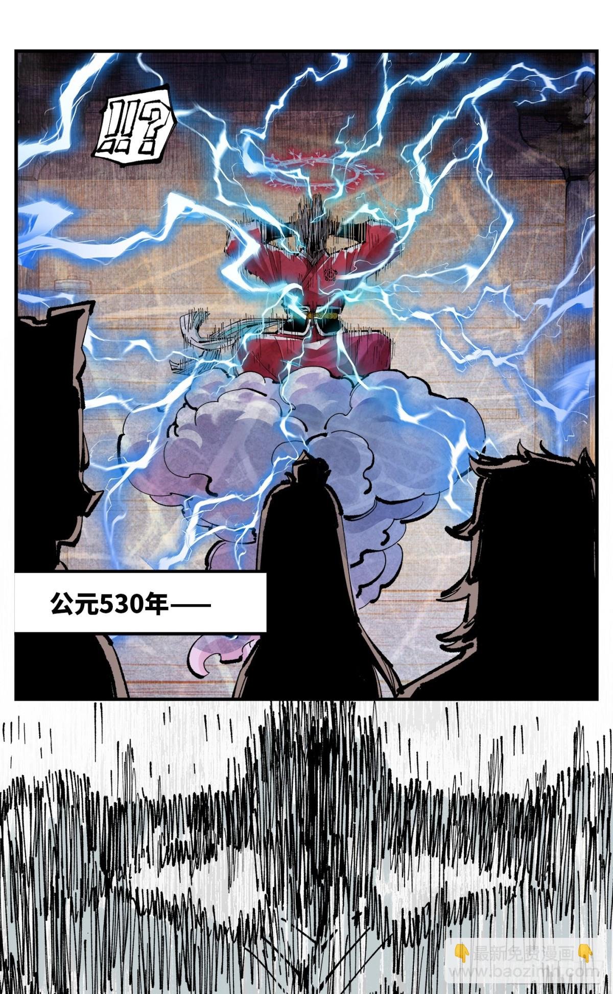 第一百三十回：日月明法 下