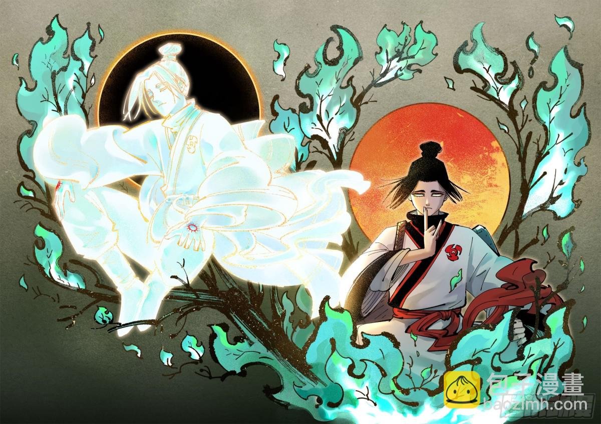 第一百三十回：日月明法 下