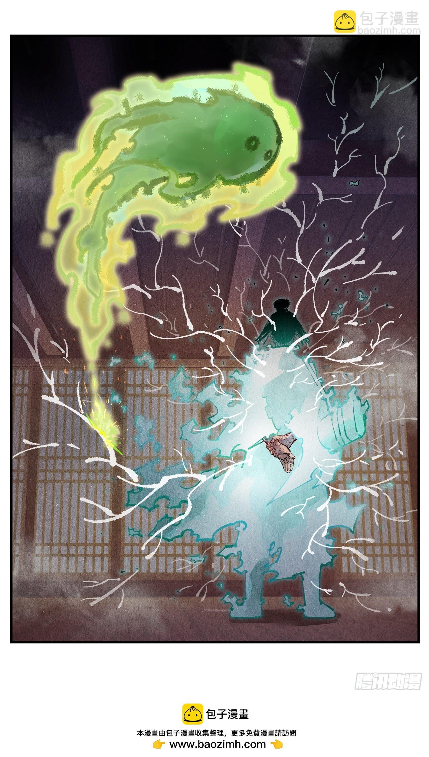 第一百三十五回：日月游事 下