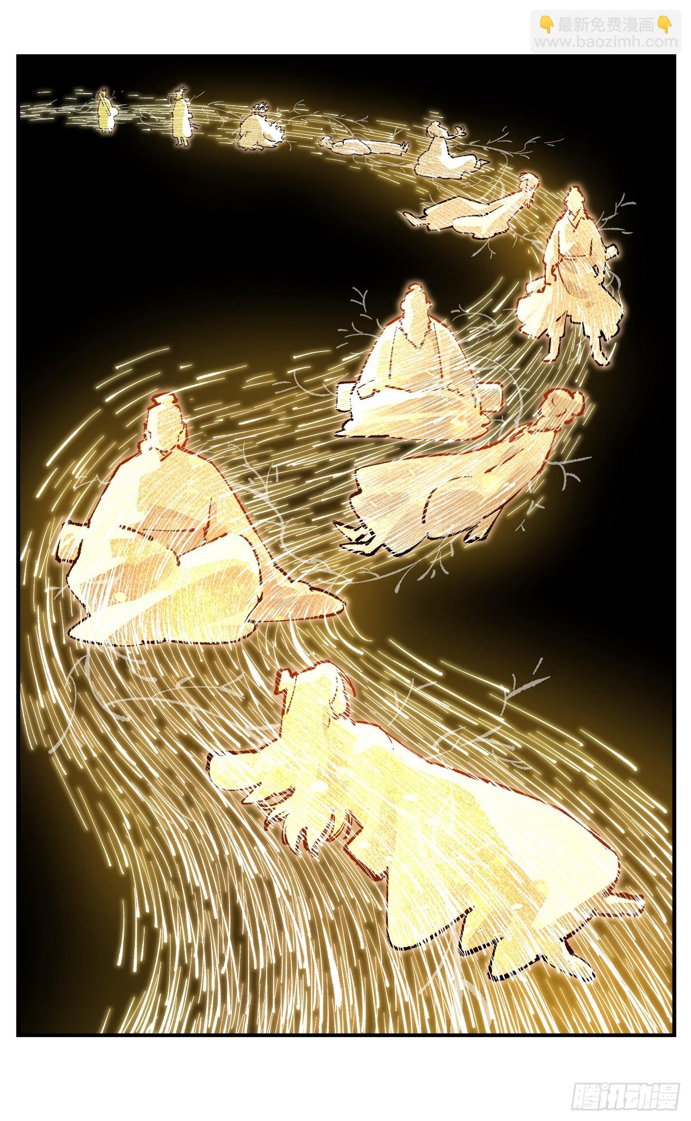 第一百三十六回：日月明光