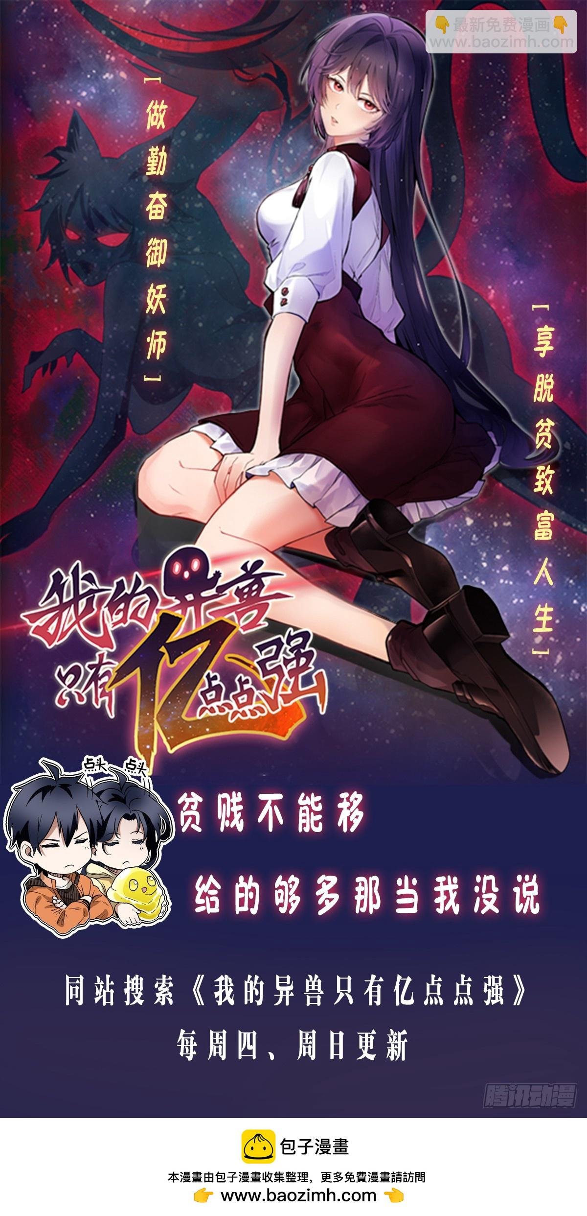 第一百四十回：日月有辰 中