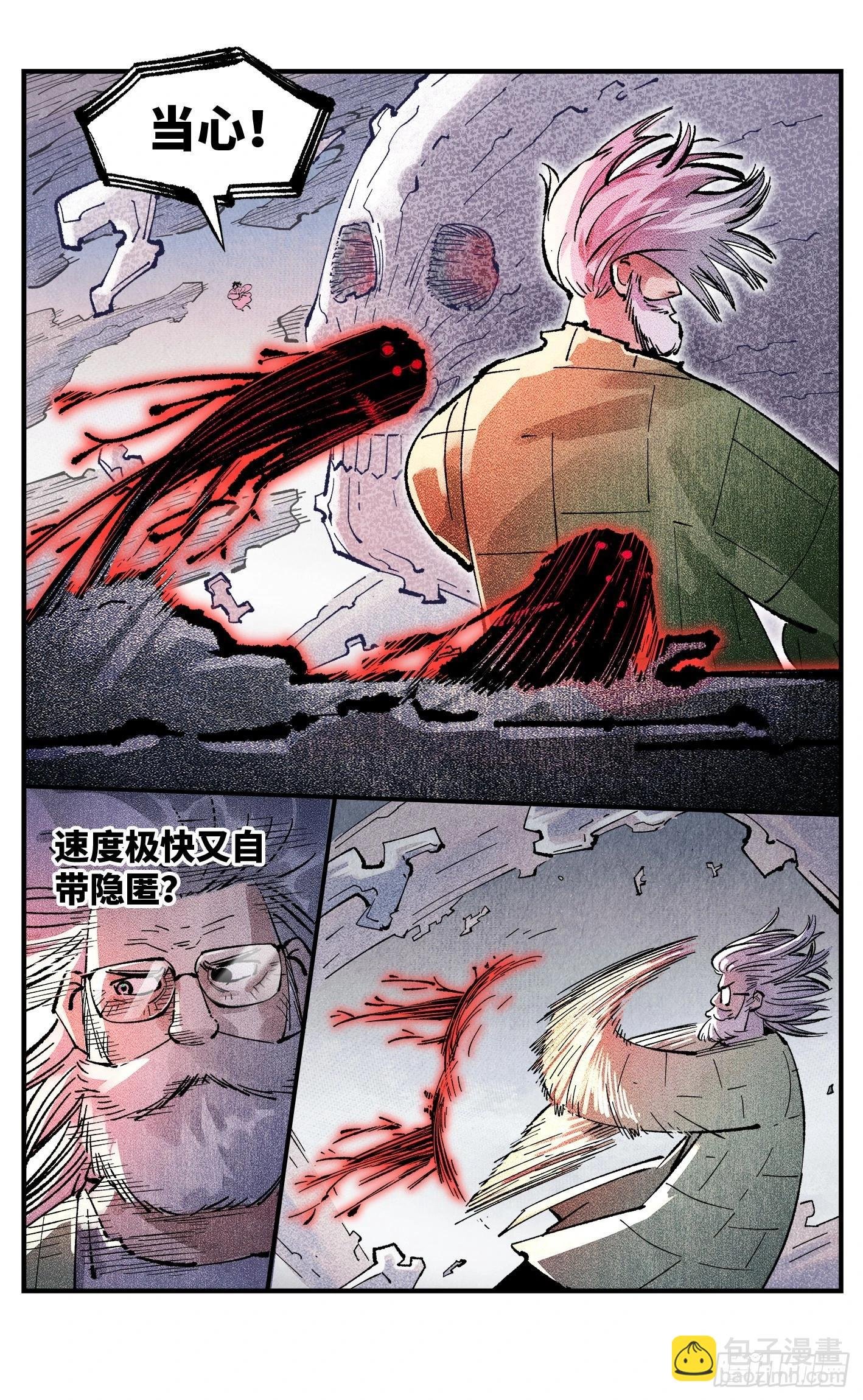 第一百四十六回：日月之力 上
