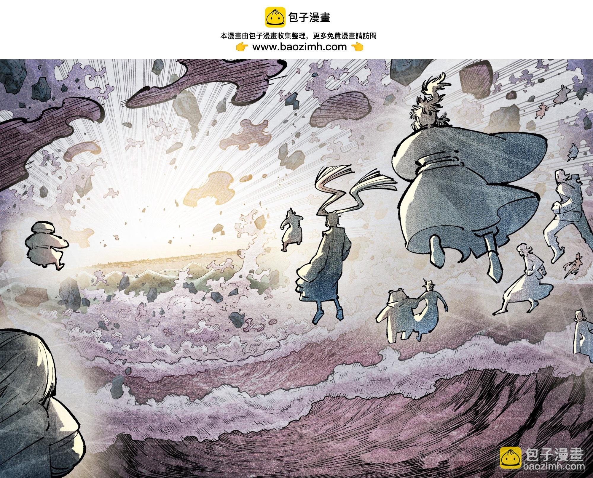 第一百四十六回：日月之力 中