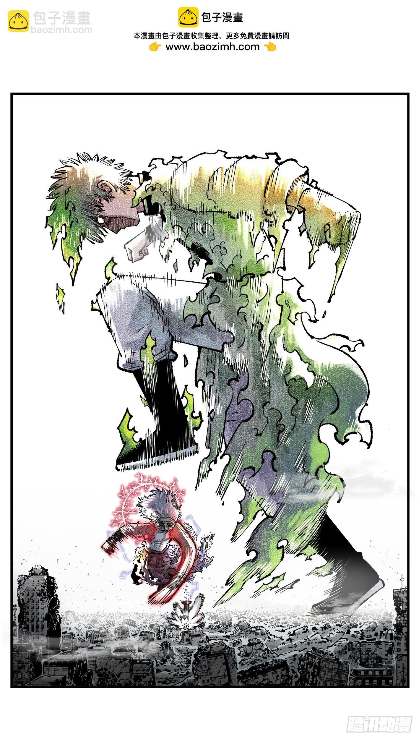 第一百四十八回：日月巅界