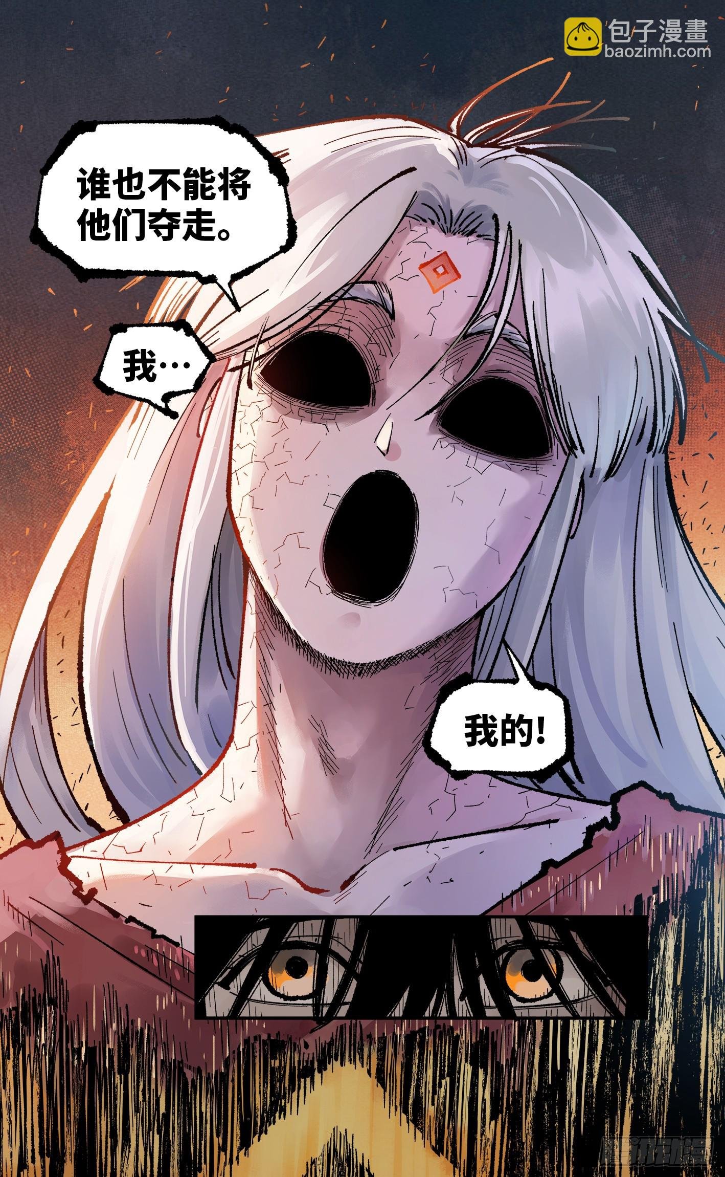第一百四十九回：日月星辰