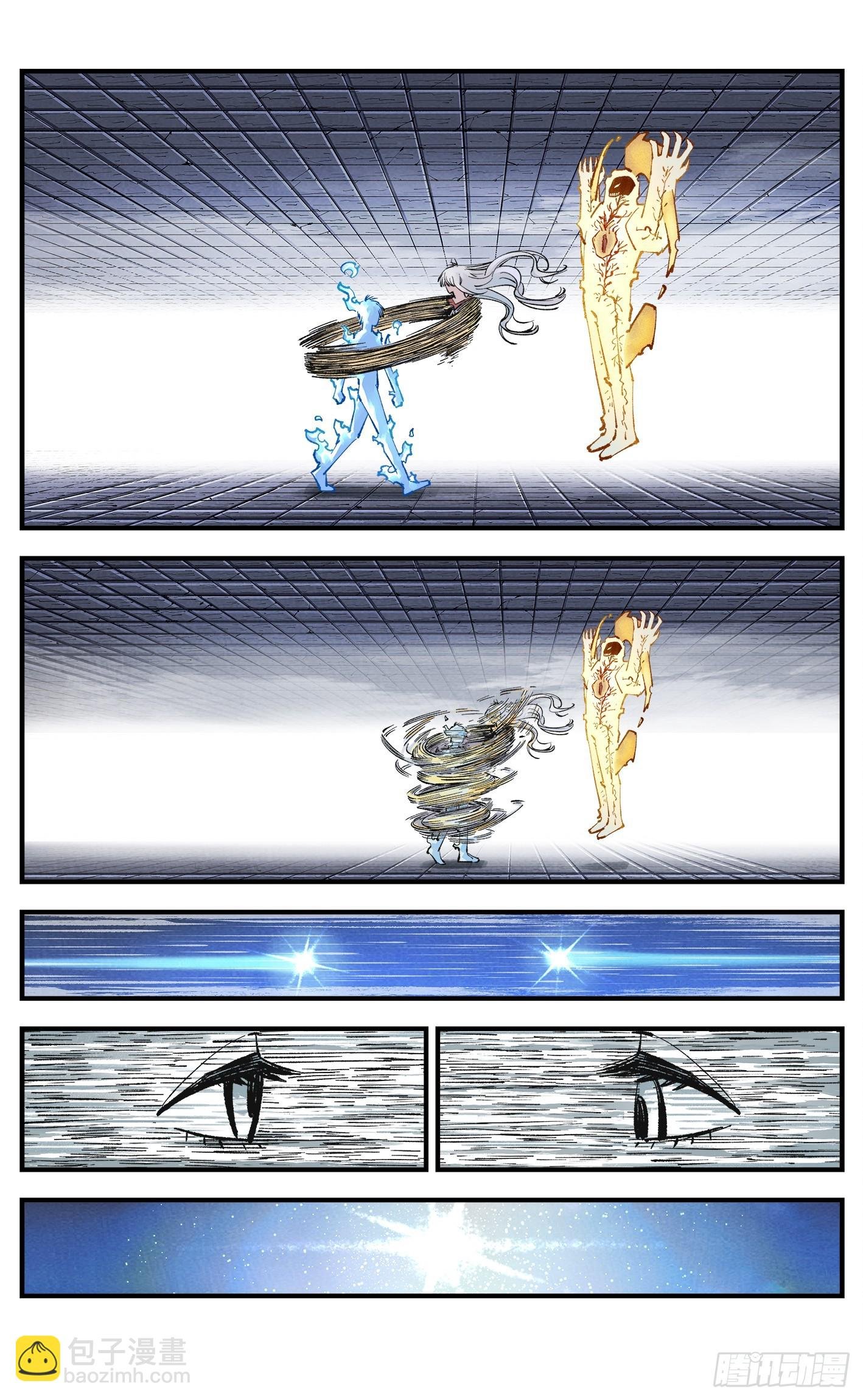 第一百四十九回：日月星辰