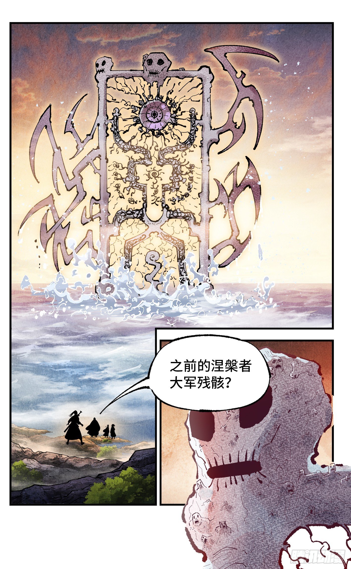 第一百五十三回：日月奇迹 上