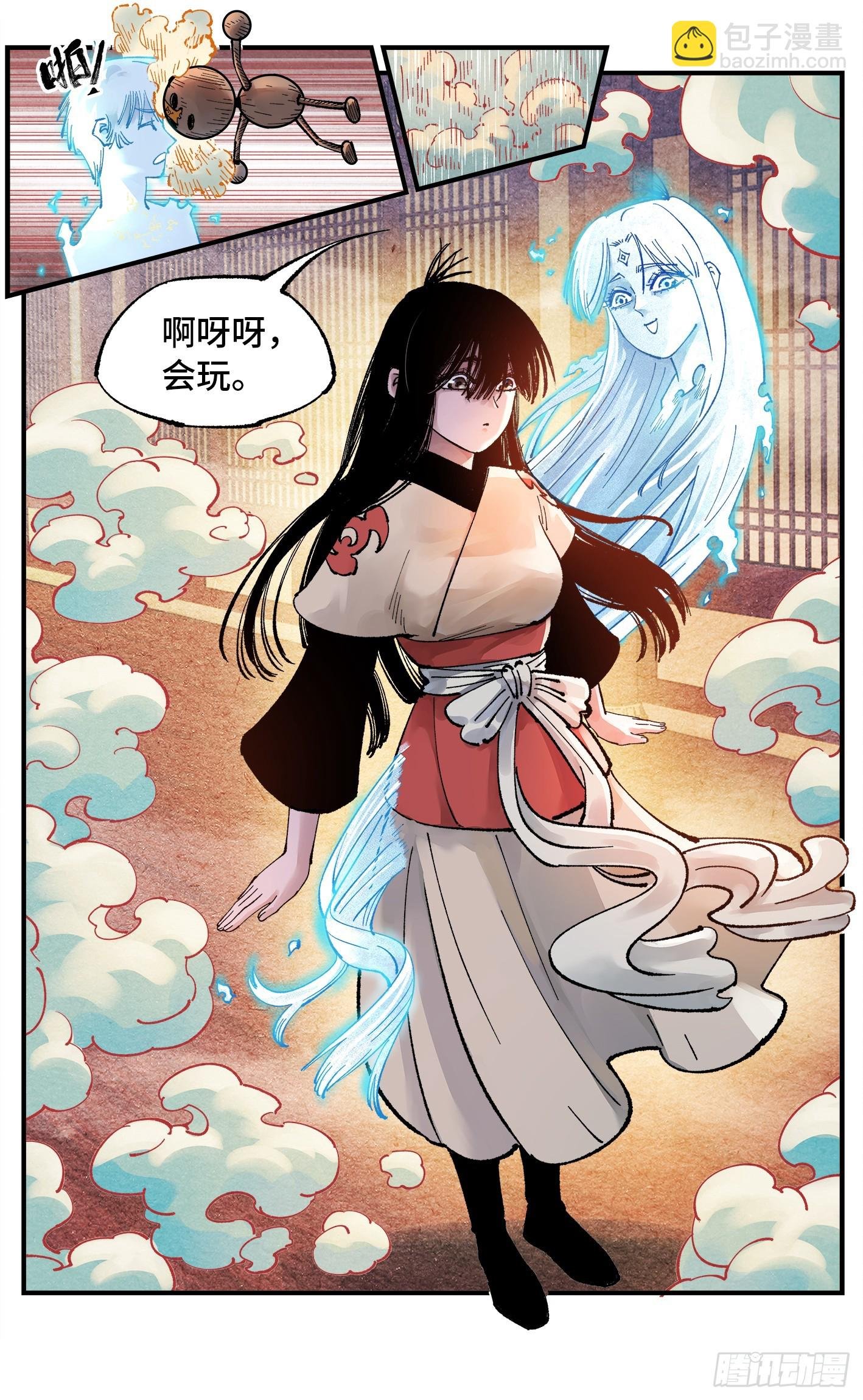 第一百五十三回：日月奇迹 上