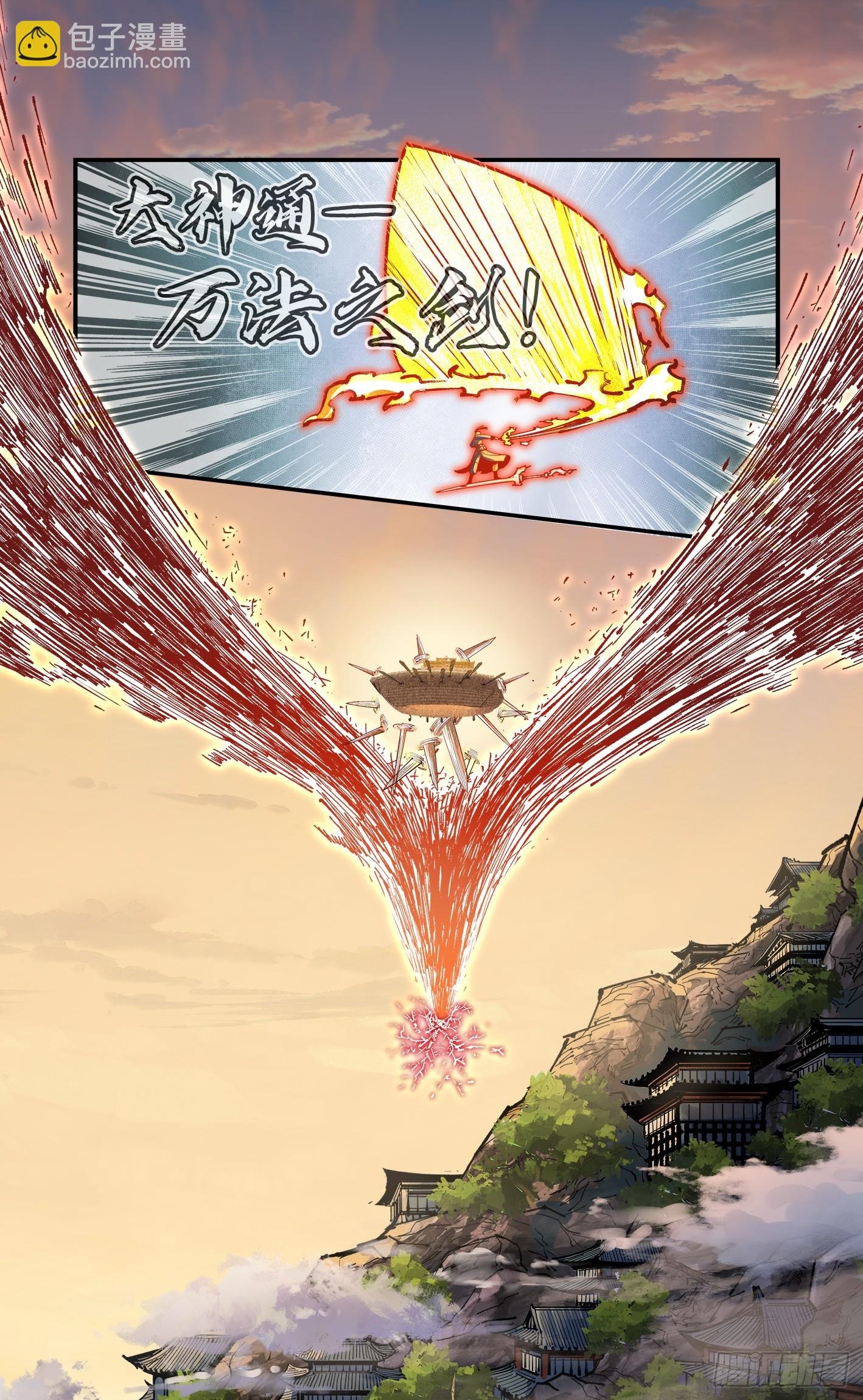 第一百五十三回：日月奇迹 下