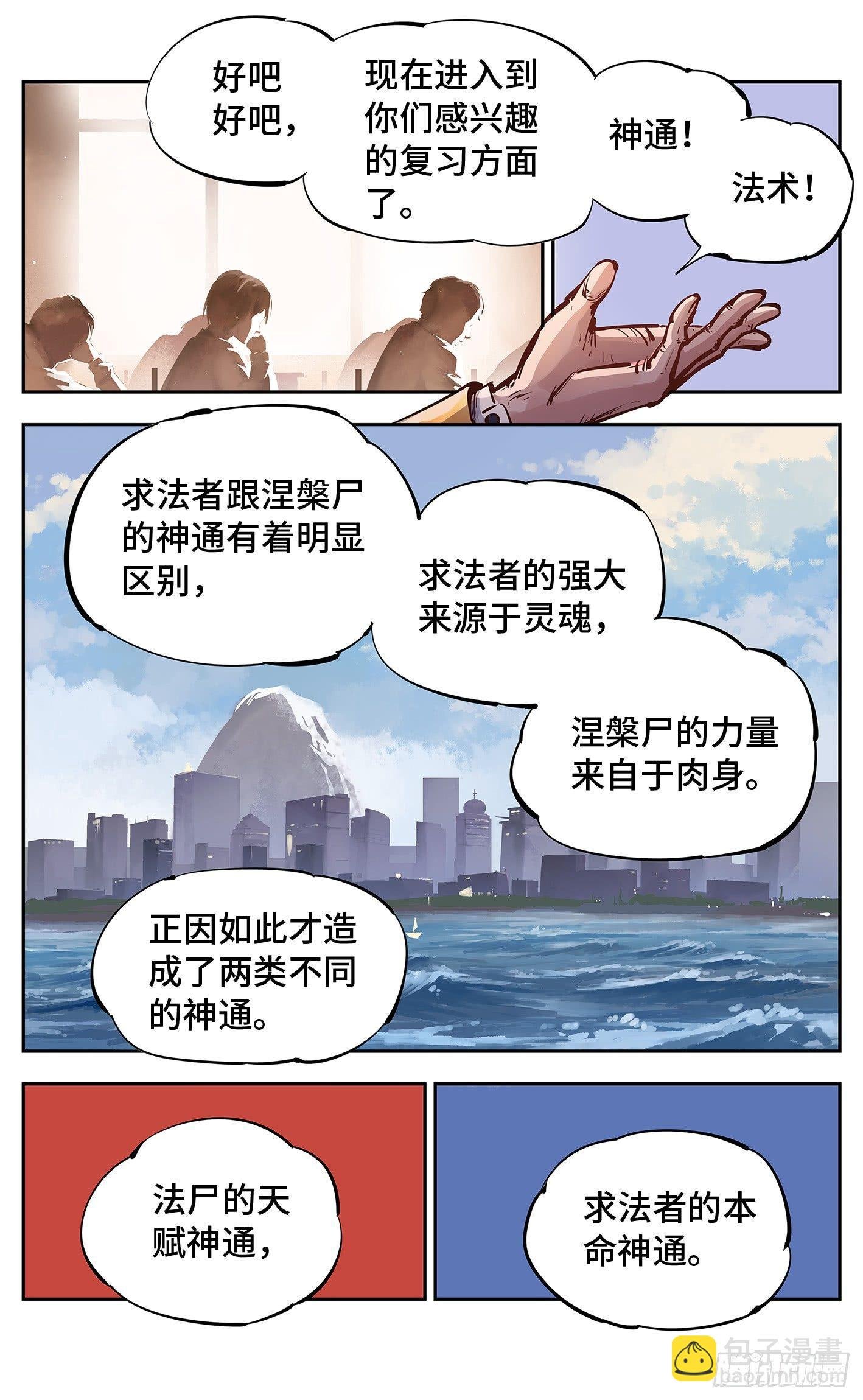 第十五回 三川法说 中
