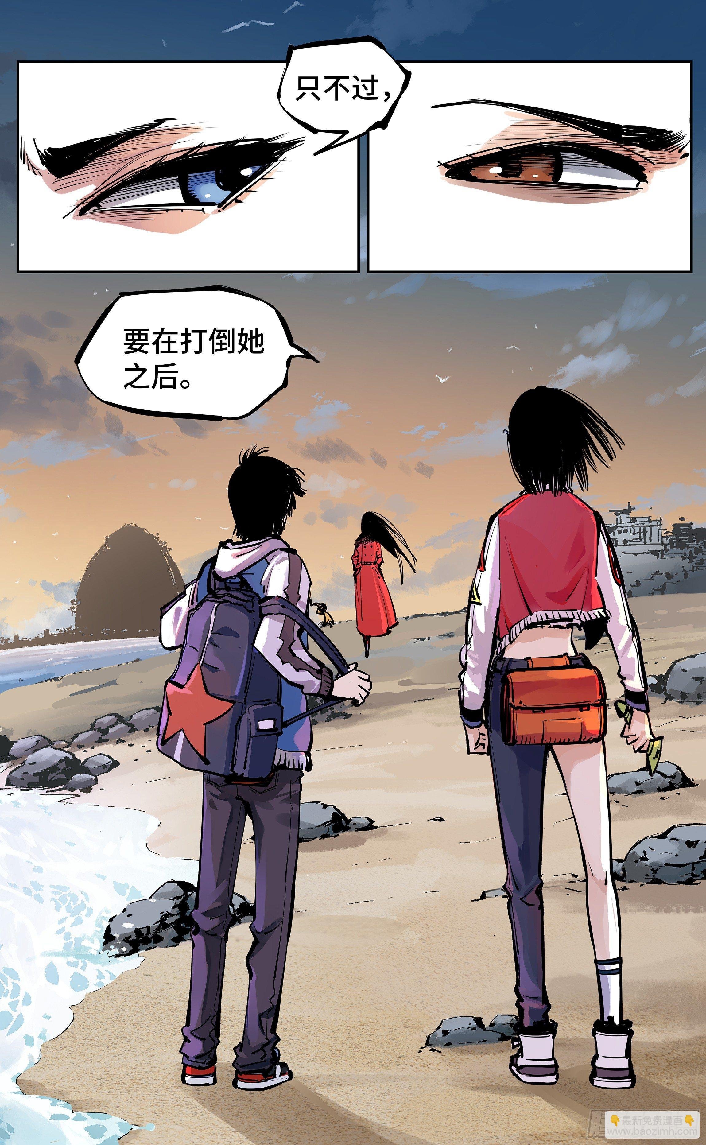 第二十七回 三川法则