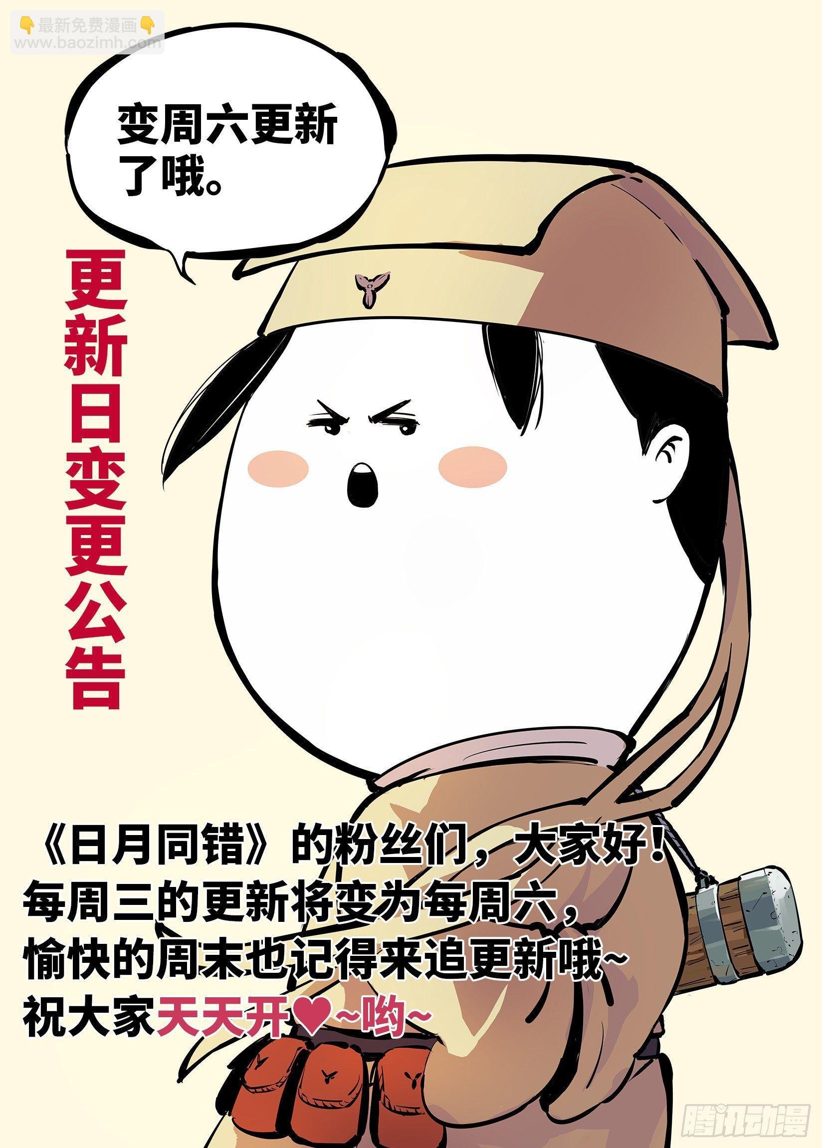 第二十七回 三川法则