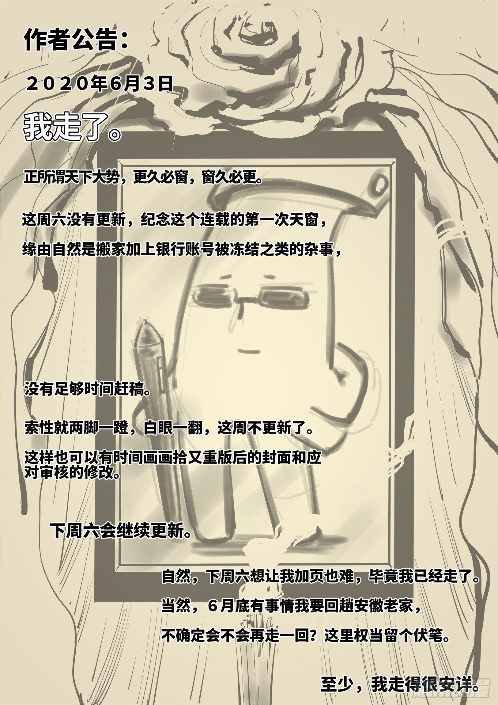 请假条