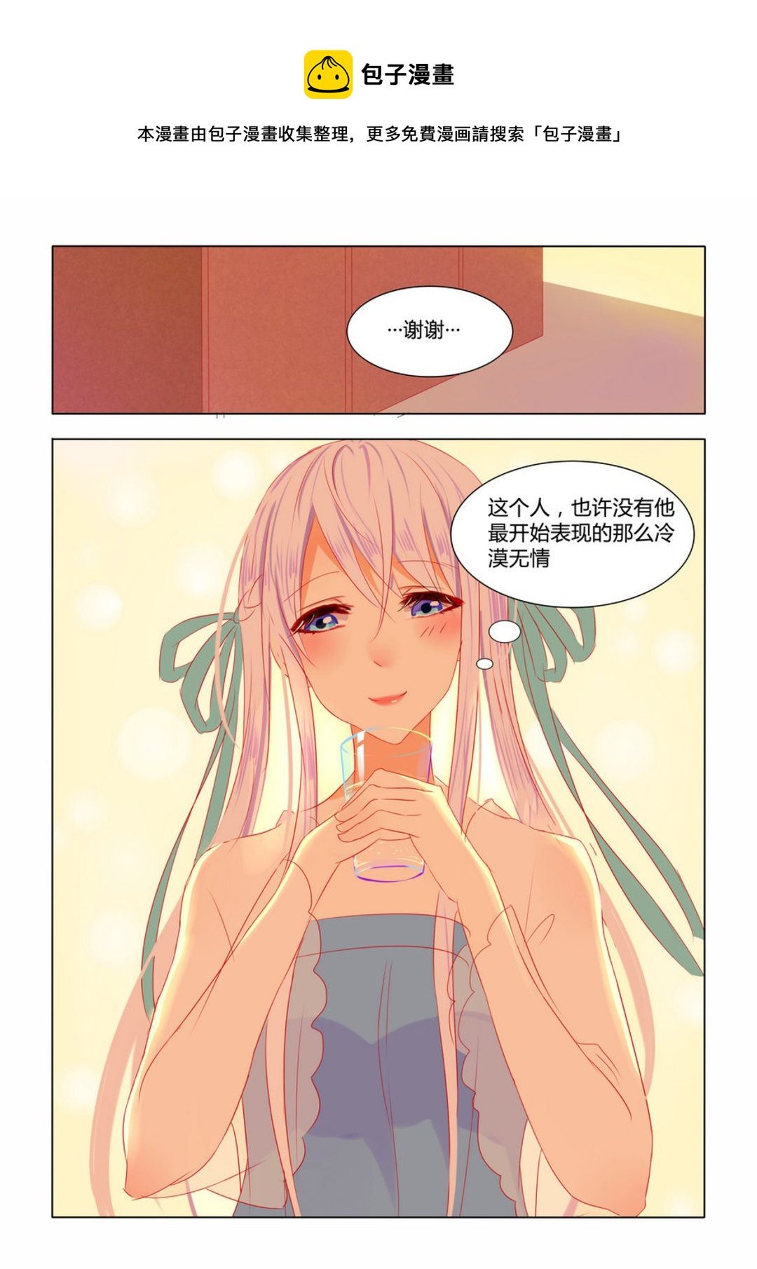 第11集(紫色蔷薇)
