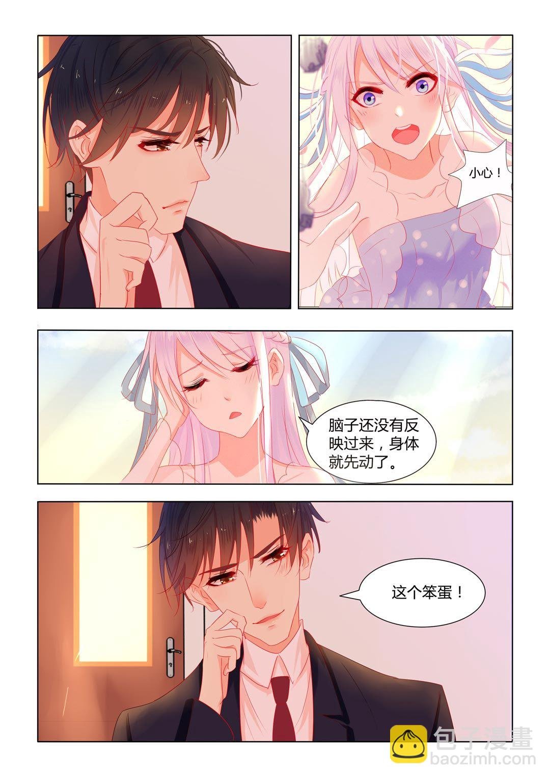第14话(紫色蔷薇)