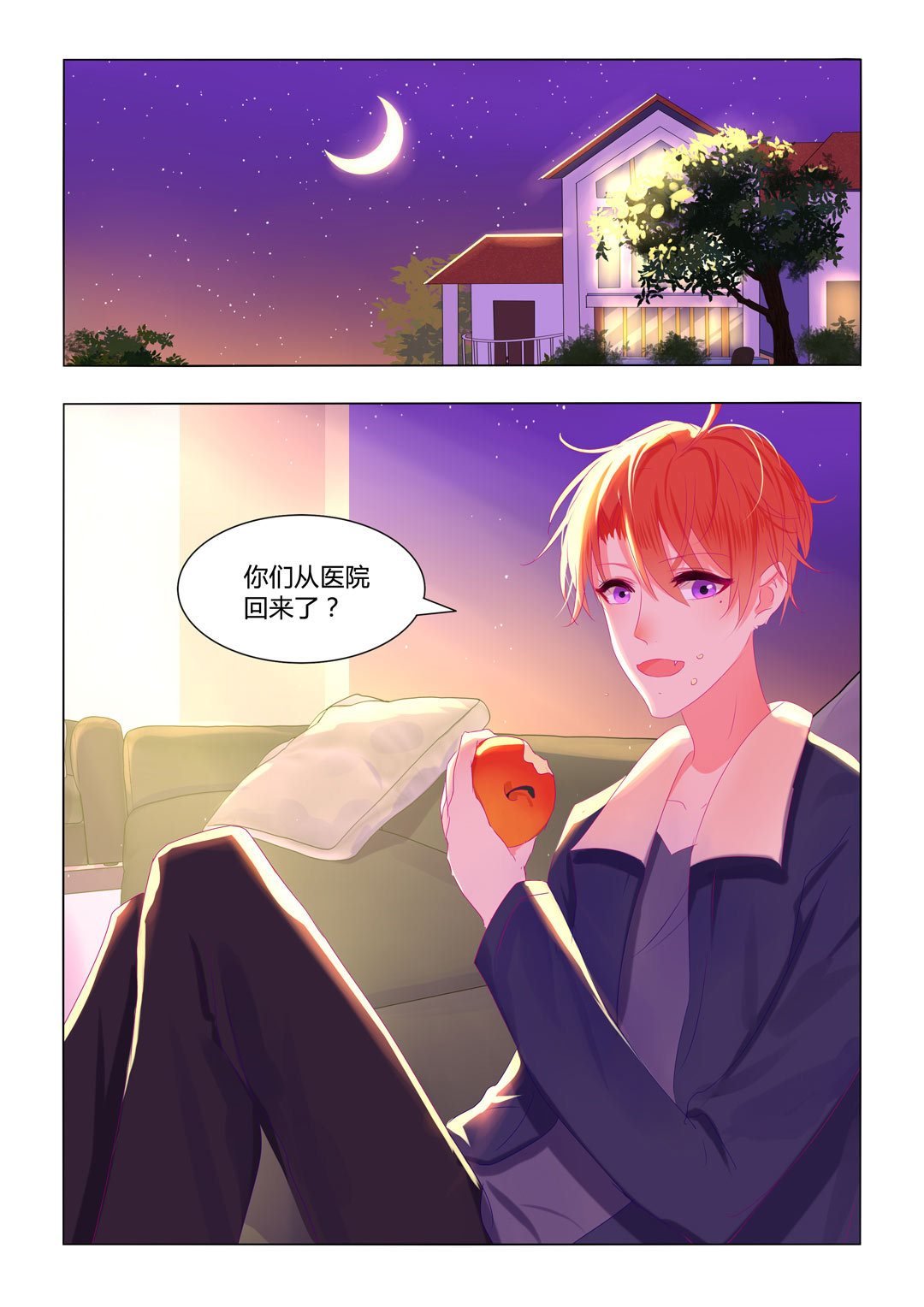 第15话(紫色蔷薇)
