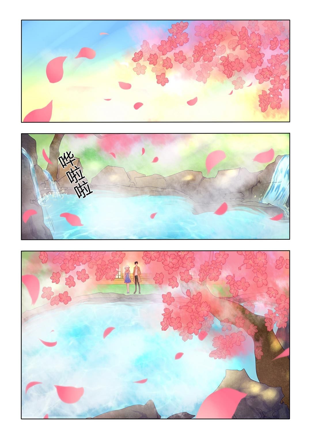 第15话(紫色蔷薇)