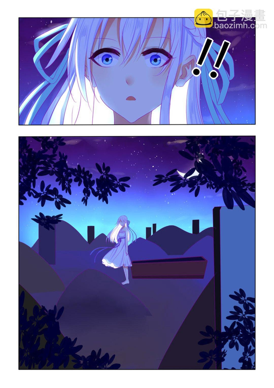 第17话(紫色蔷薇)