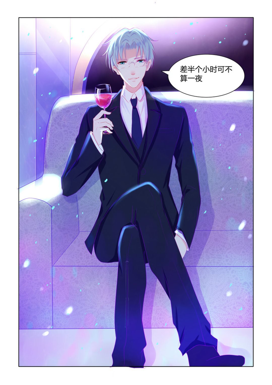 第2集(紫色蔷薇)