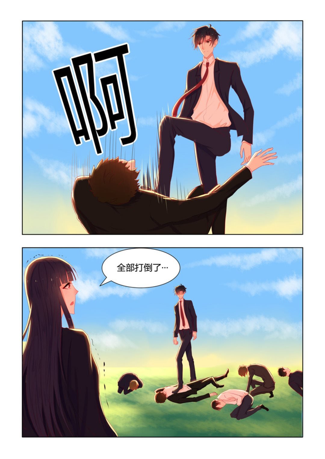 第25集(紫色蔷薇)