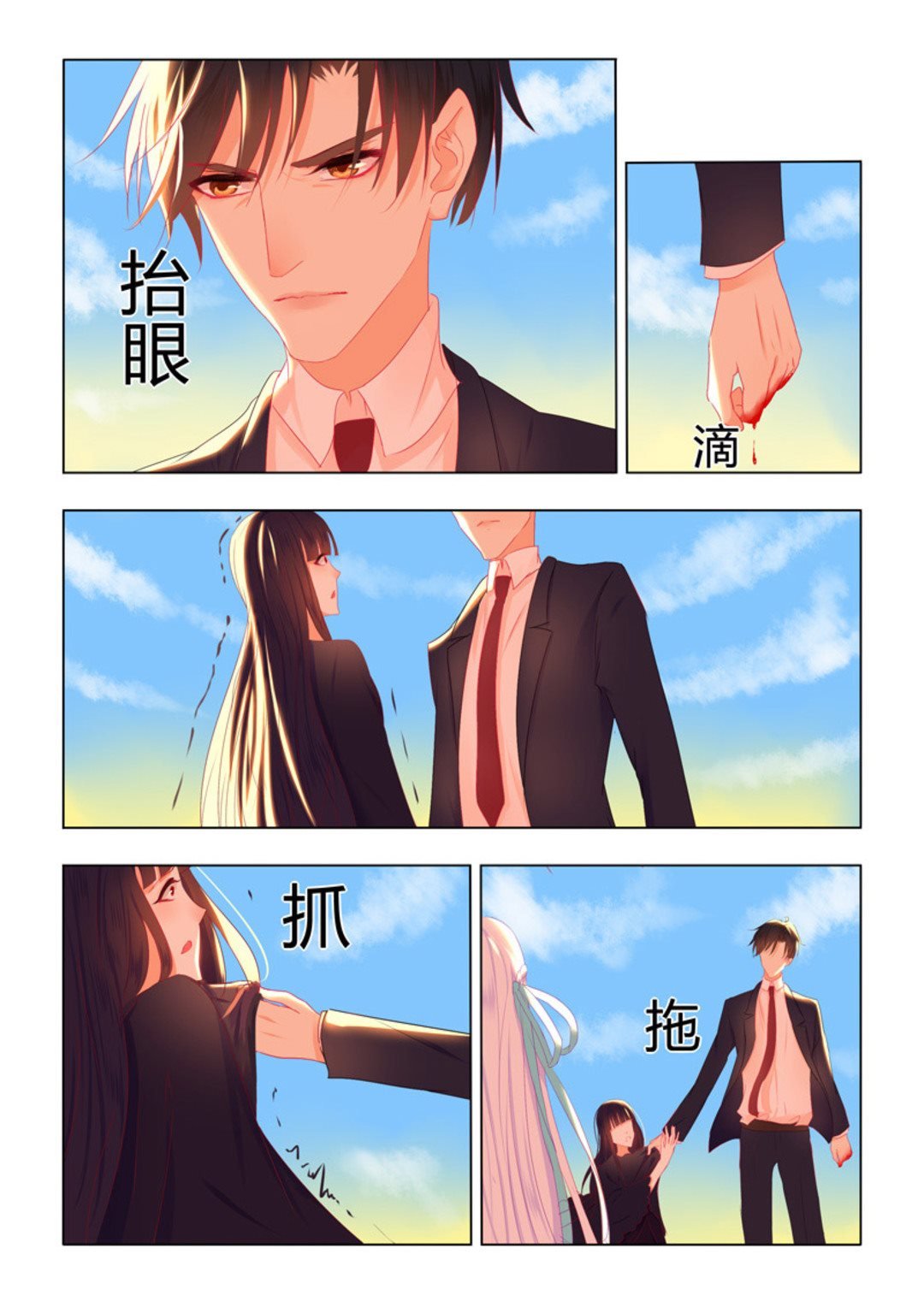 第25集(紫色蔷薇)