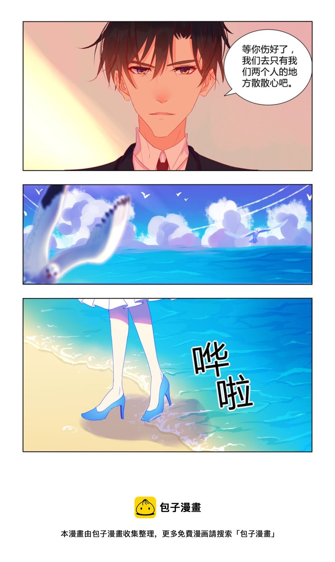 第27集(紫色蔷薇)