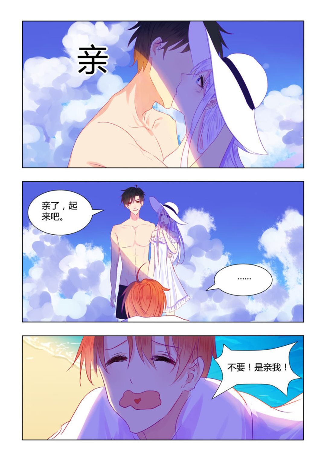 第28集(紫色蔷薇)