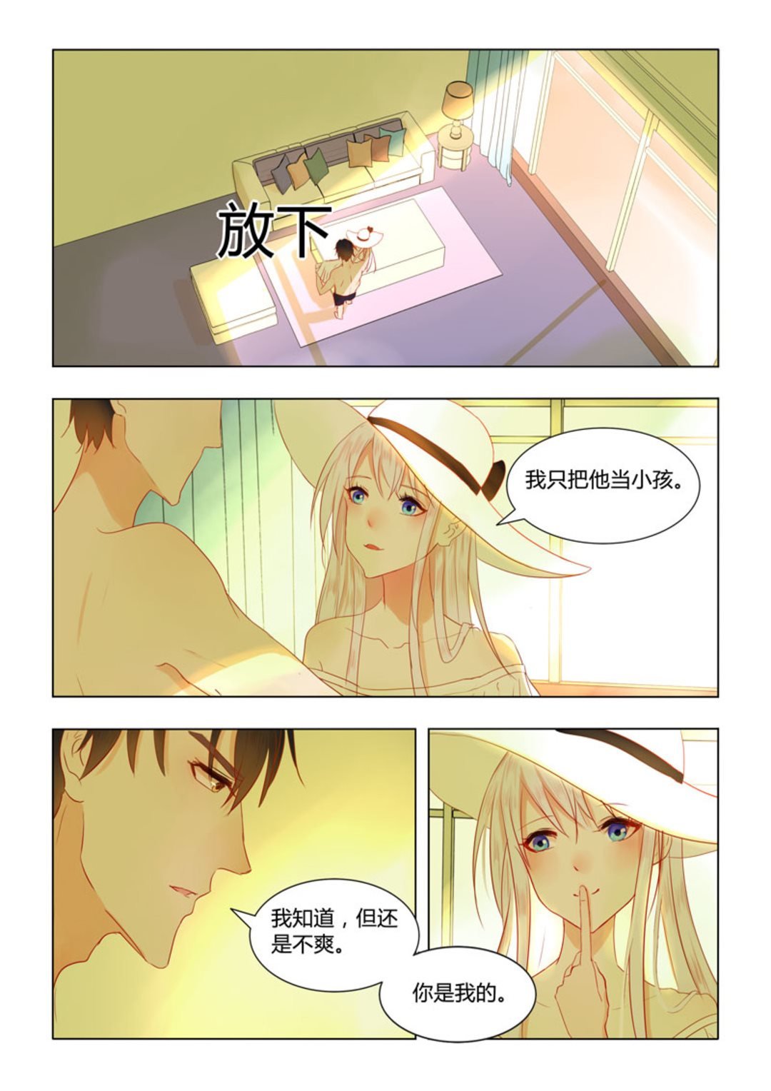 第28集(紫色蔷薇)