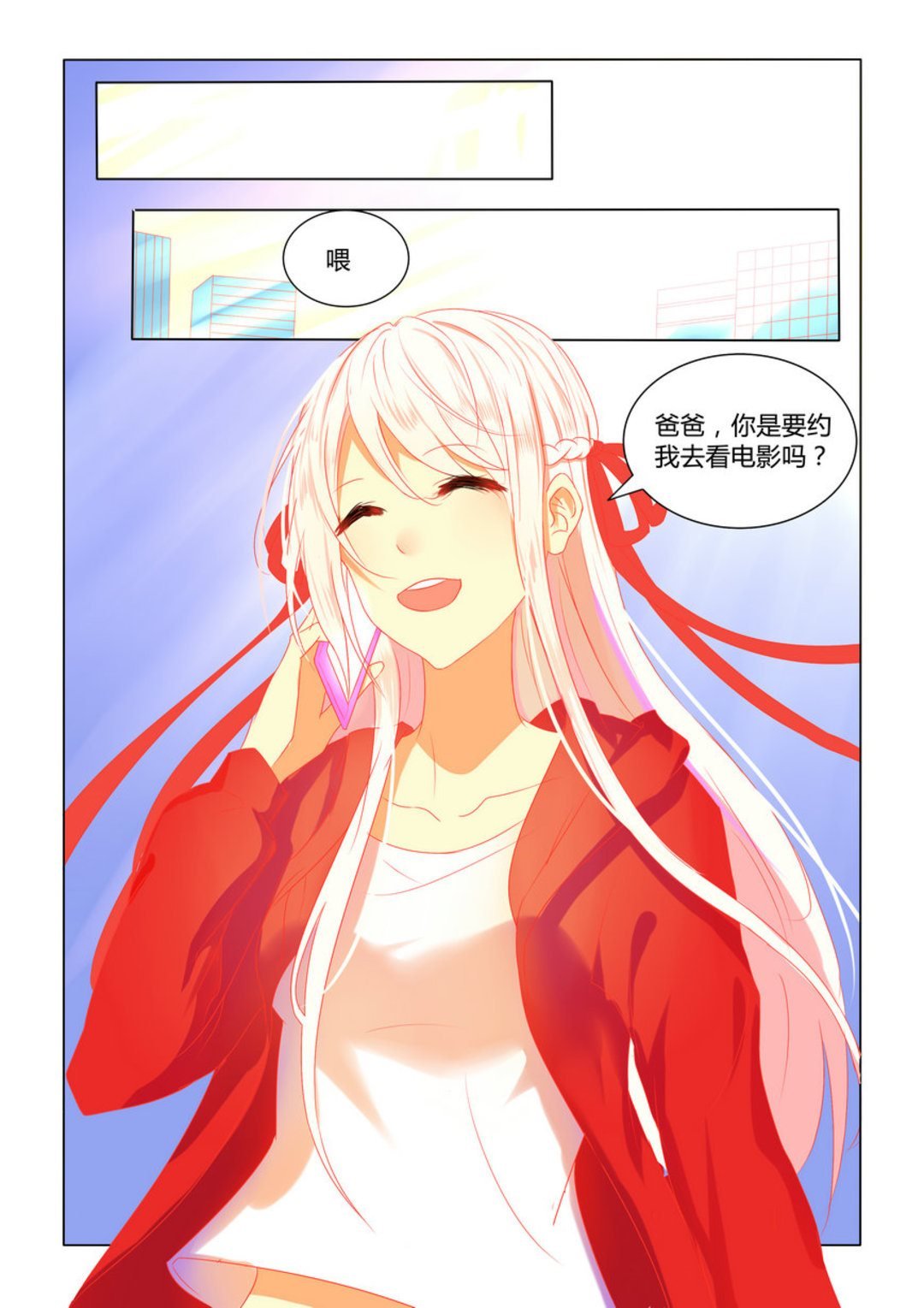 第3集(紫色蔷薇)
