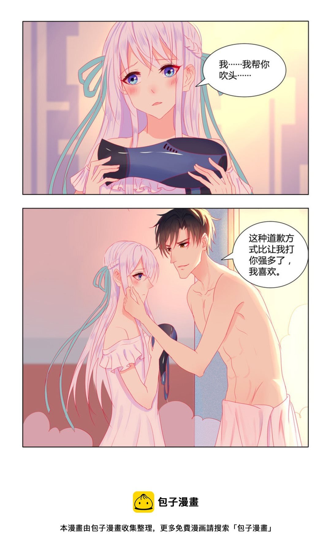 第31集(紫色蔷薇)