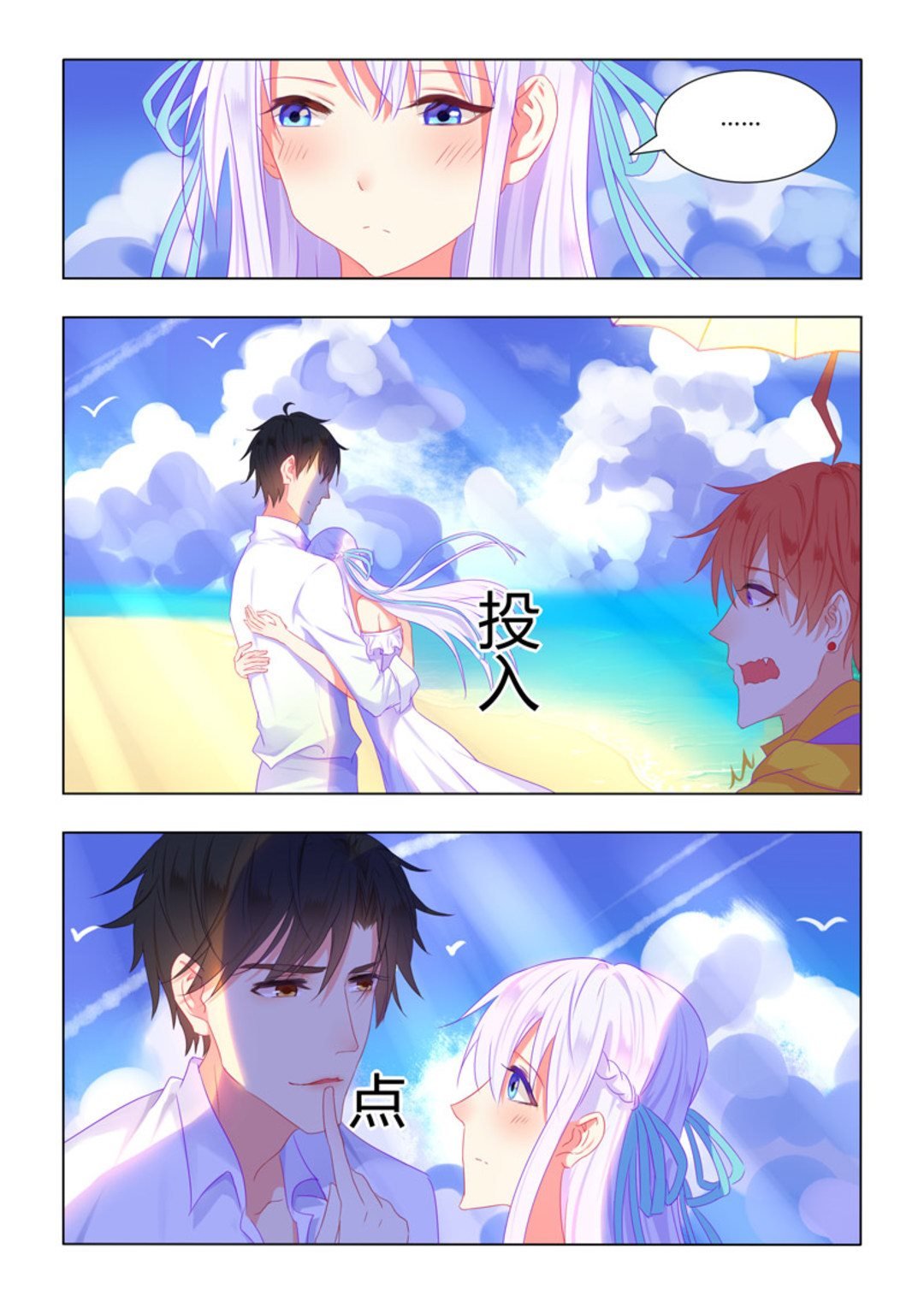 第32集(紫色蔷薇)