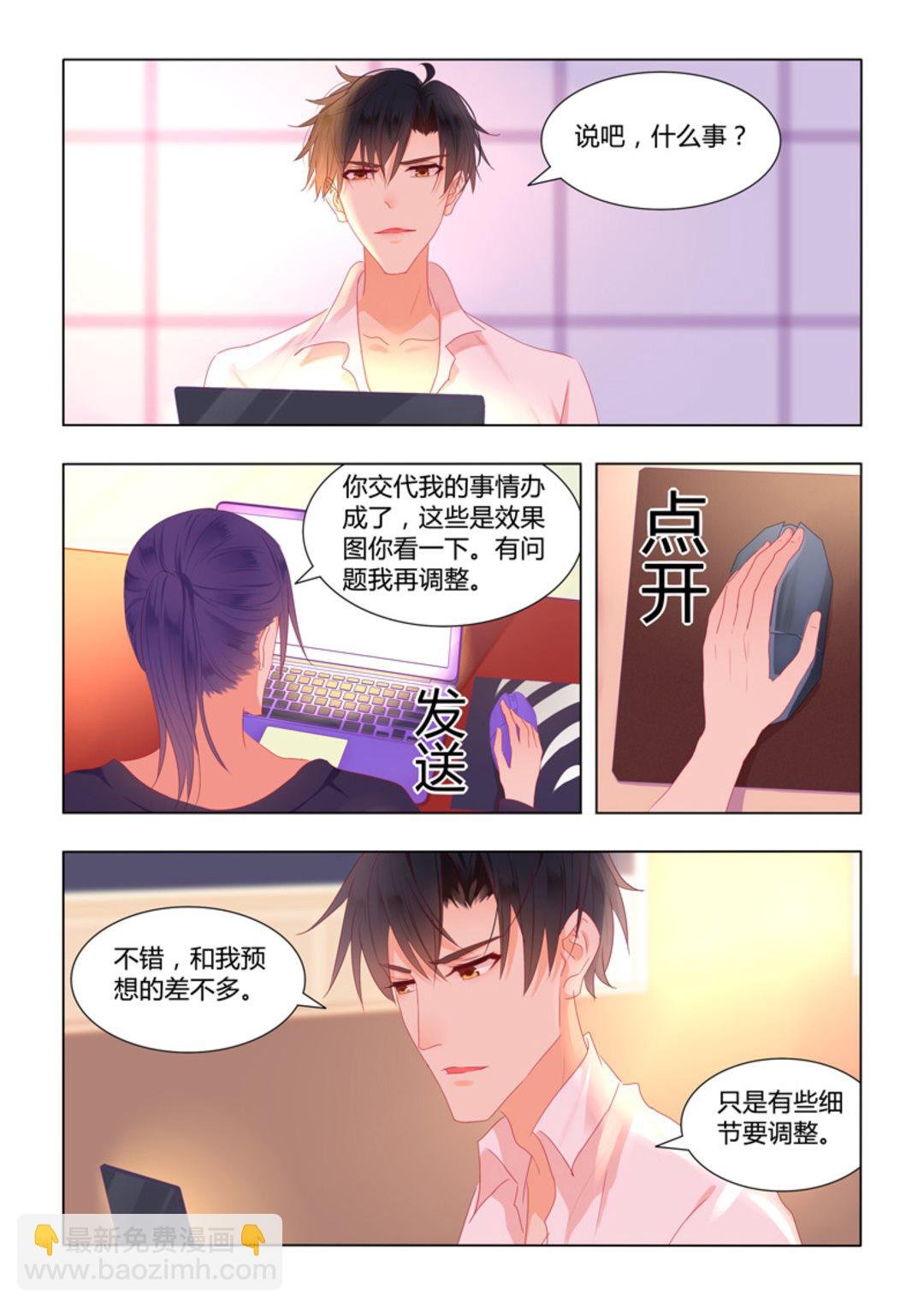 第32集(紫色蔷薇)