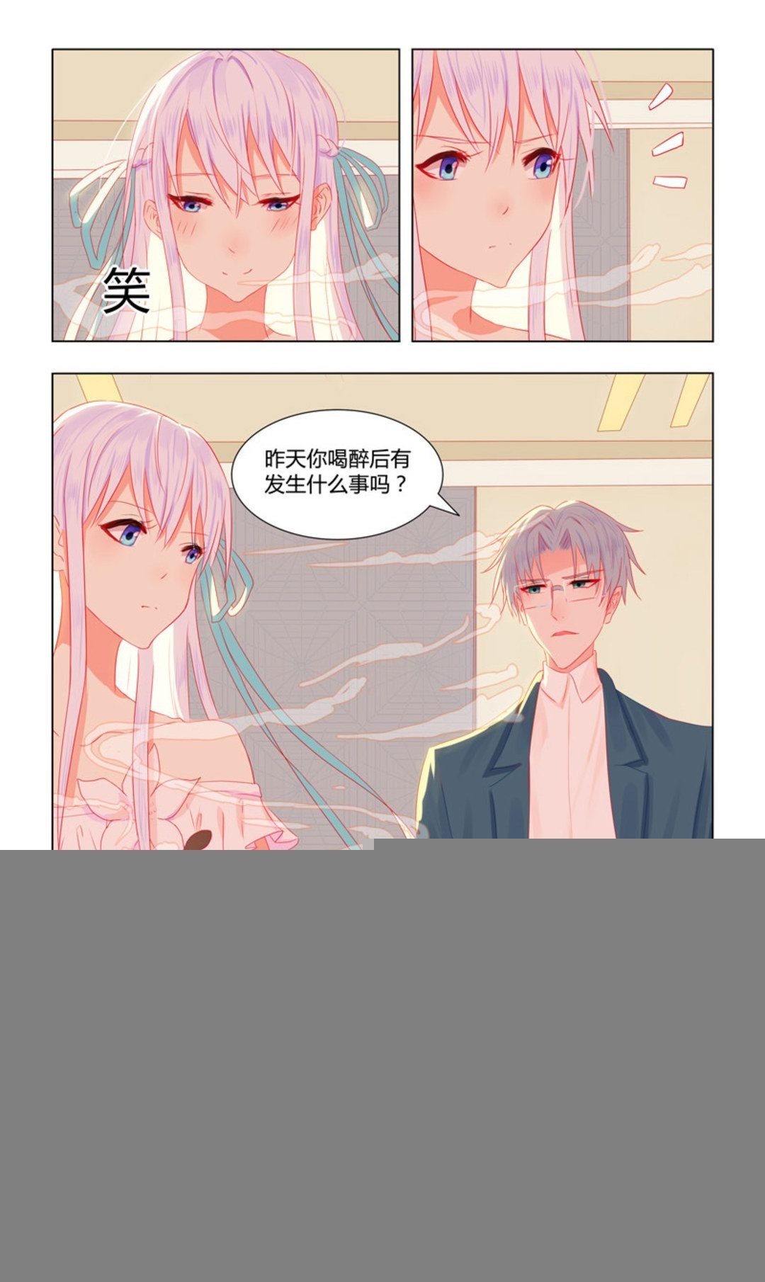 第32集(紫色蔷薇)