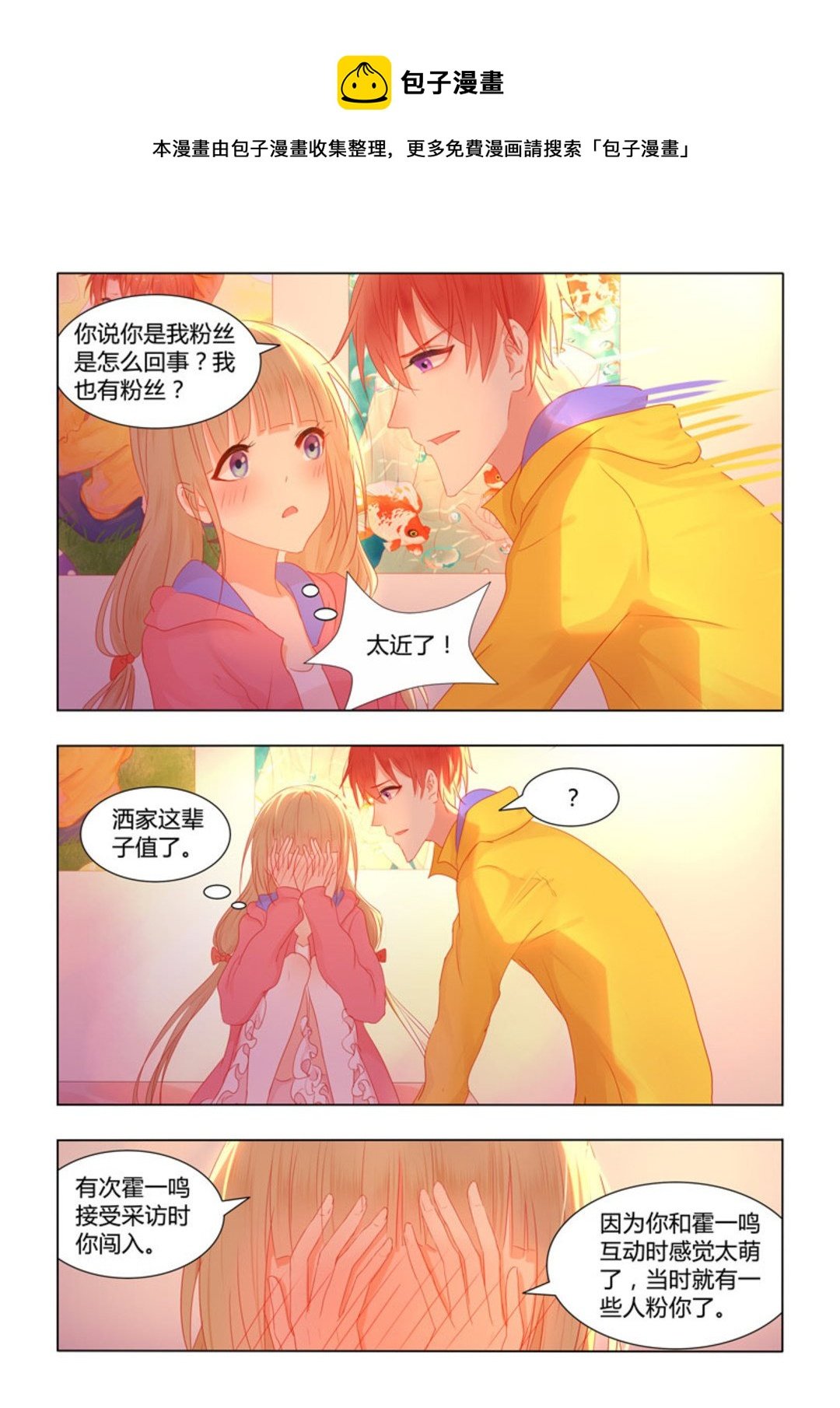 第34集(紫色蔷薇)