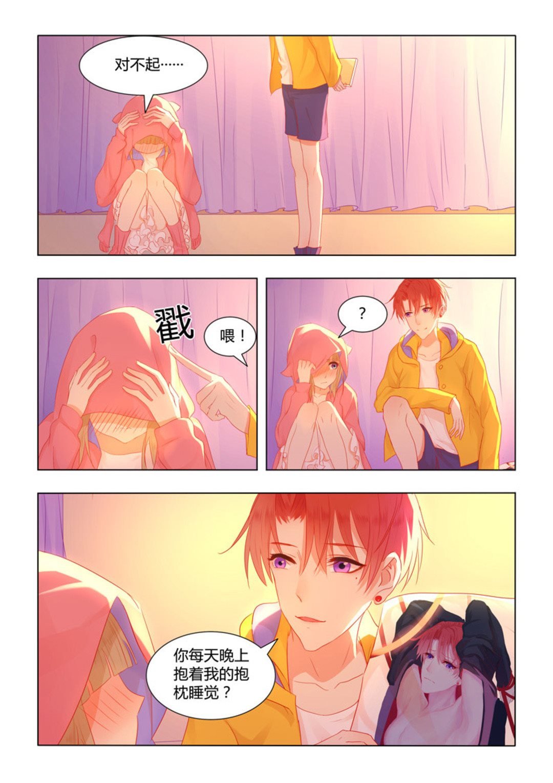 第34集(紫色蔷薇)