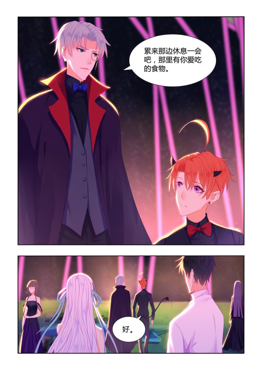 第35话(紫色蔷薇)