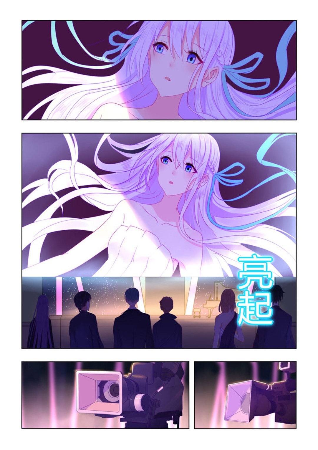 第36集(紫色蔷薇)