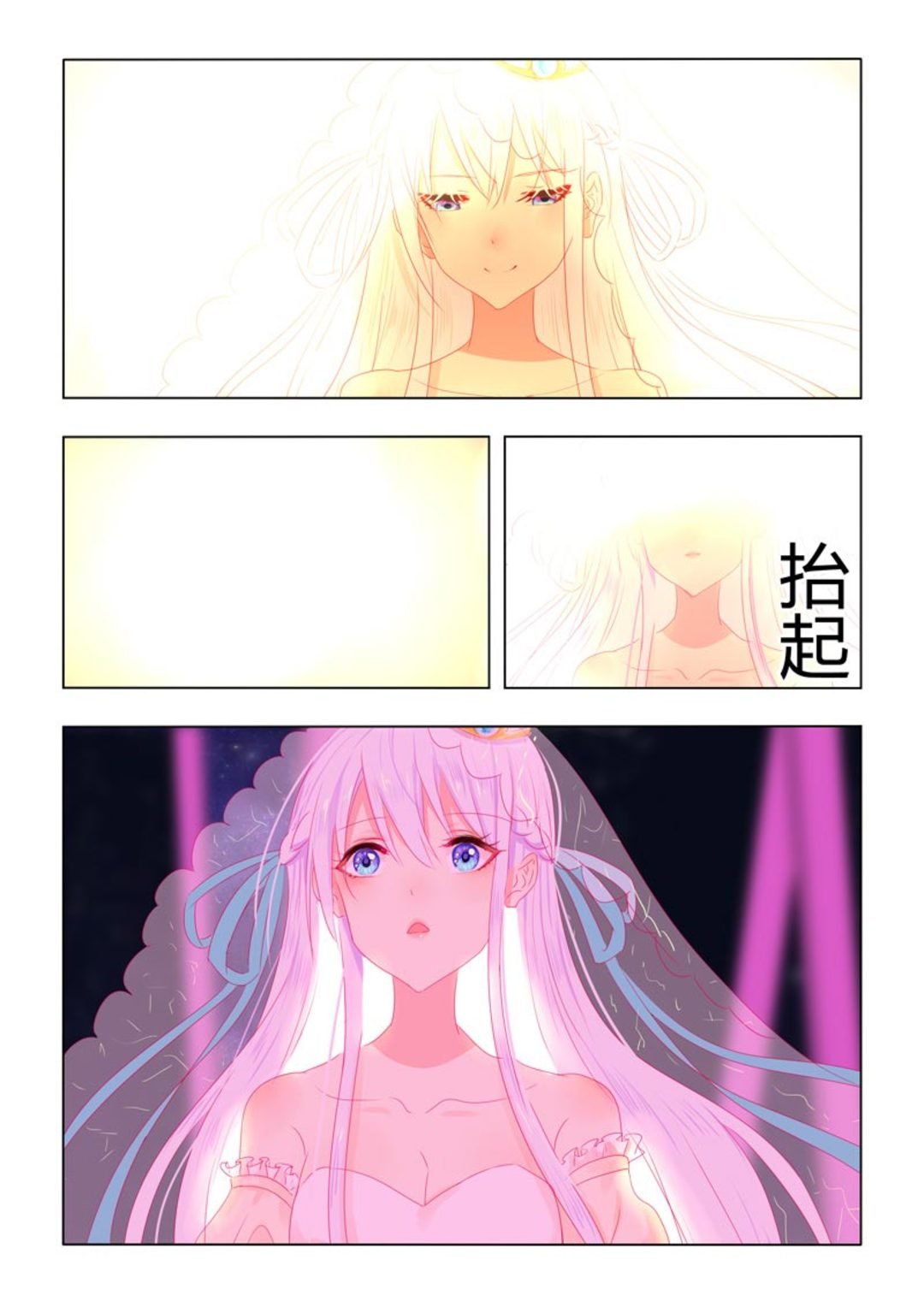 第38集(紫色蔷薇)