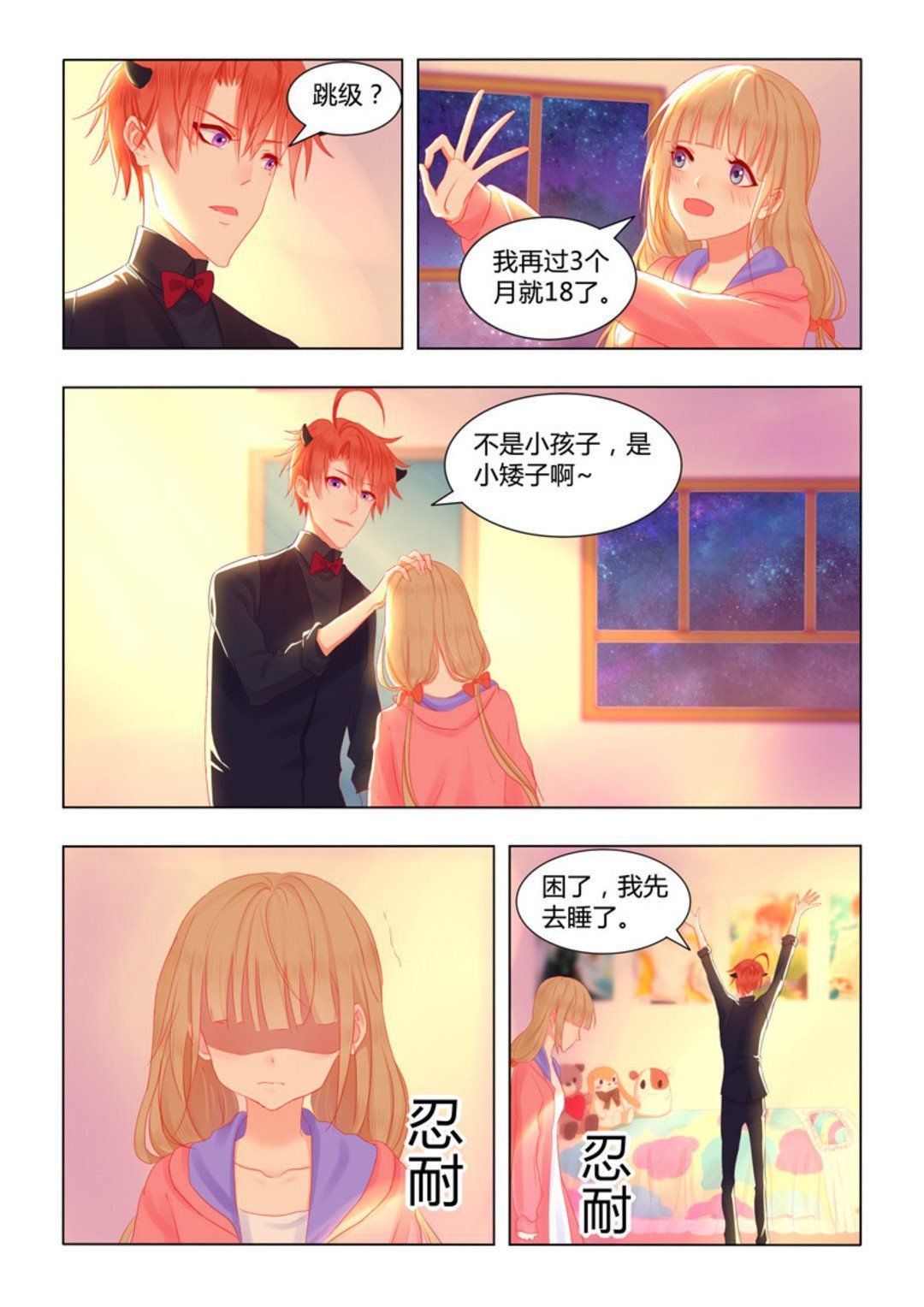 第39集(紫色蔷薇)