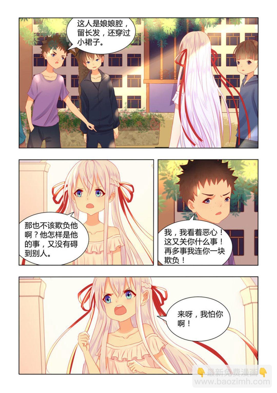 第41集(紫色蔷薇)