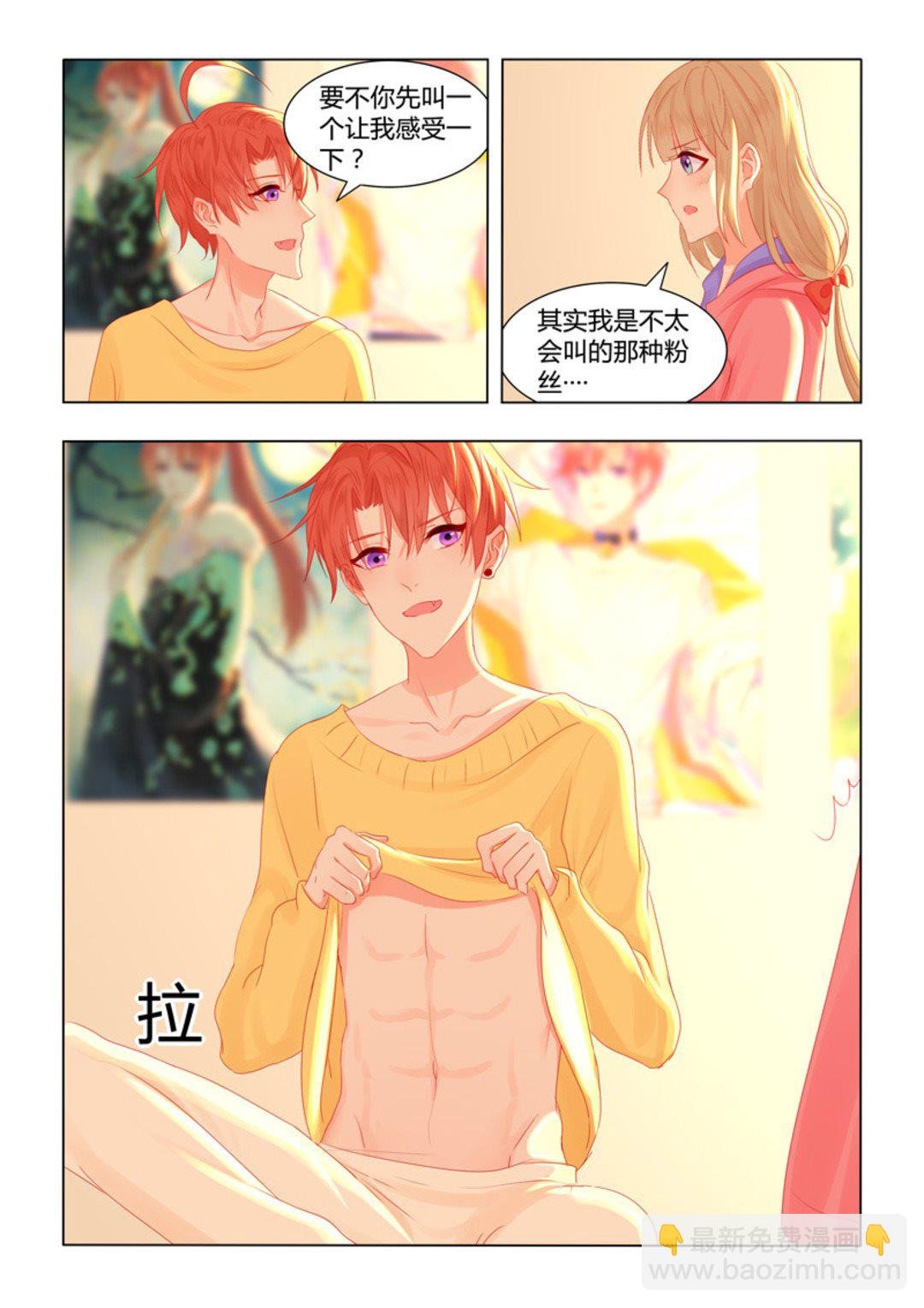 第42集(紫色蔷薇)