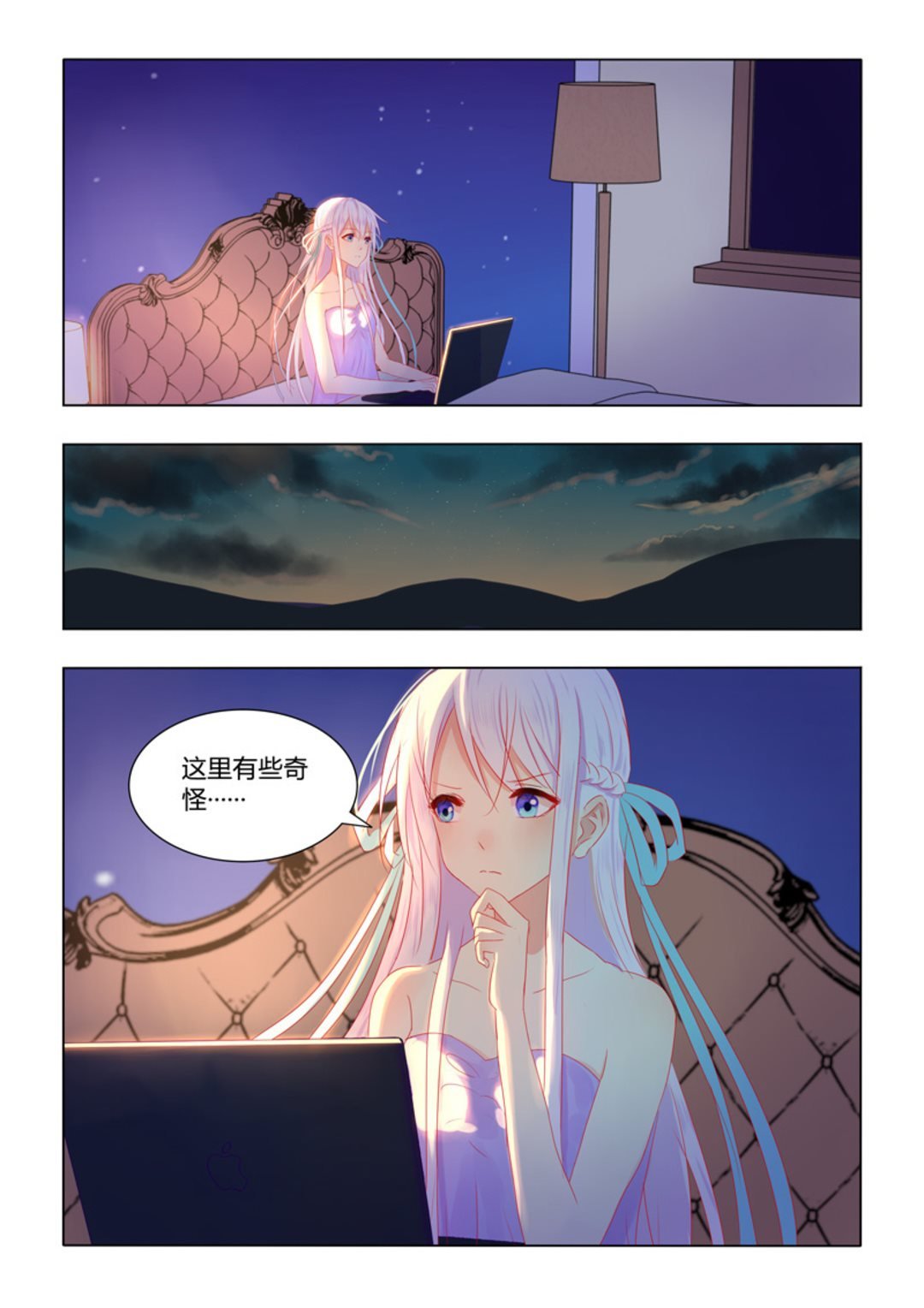 第43集(紫色蔷薇)