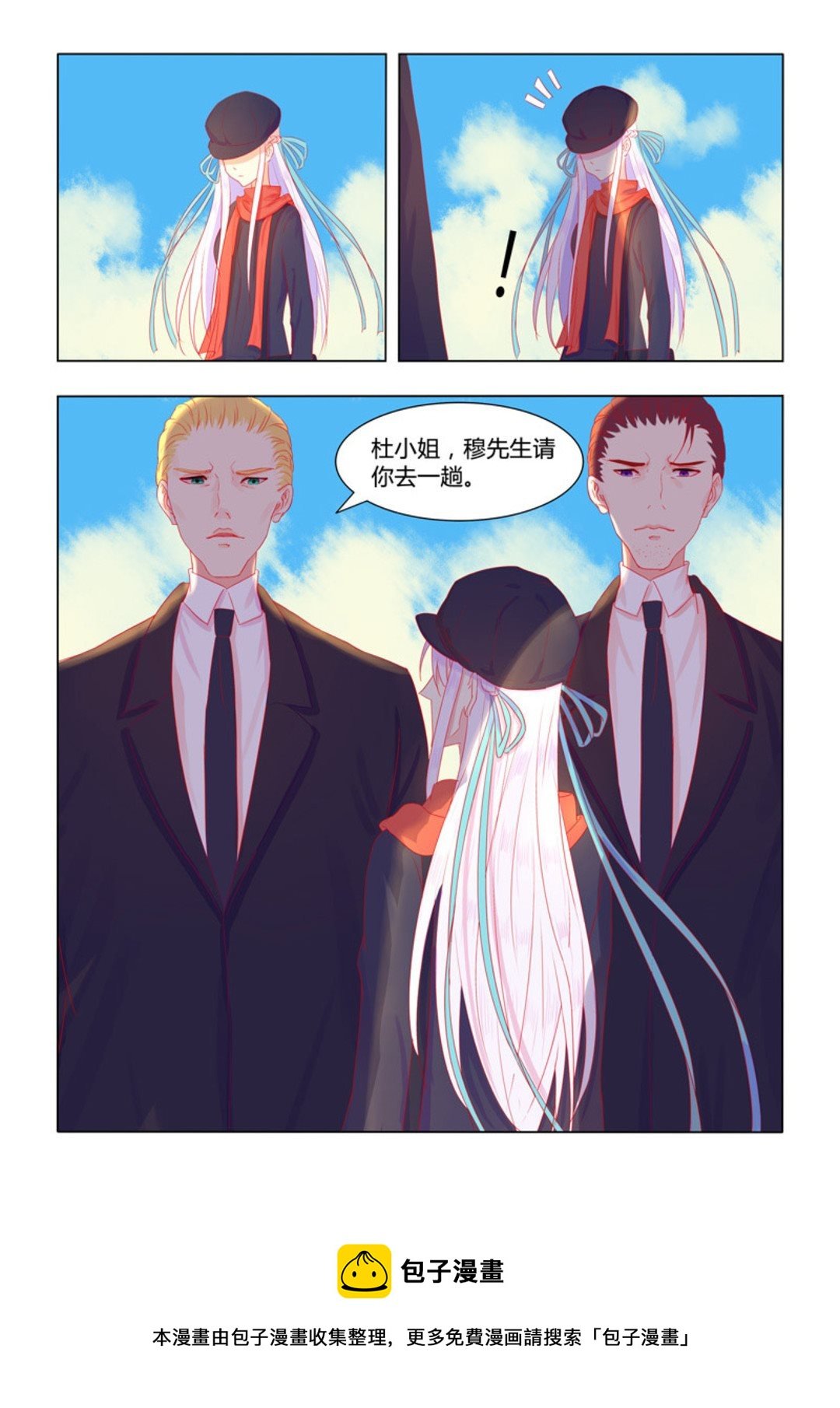 第43集(紫色蔷薇)