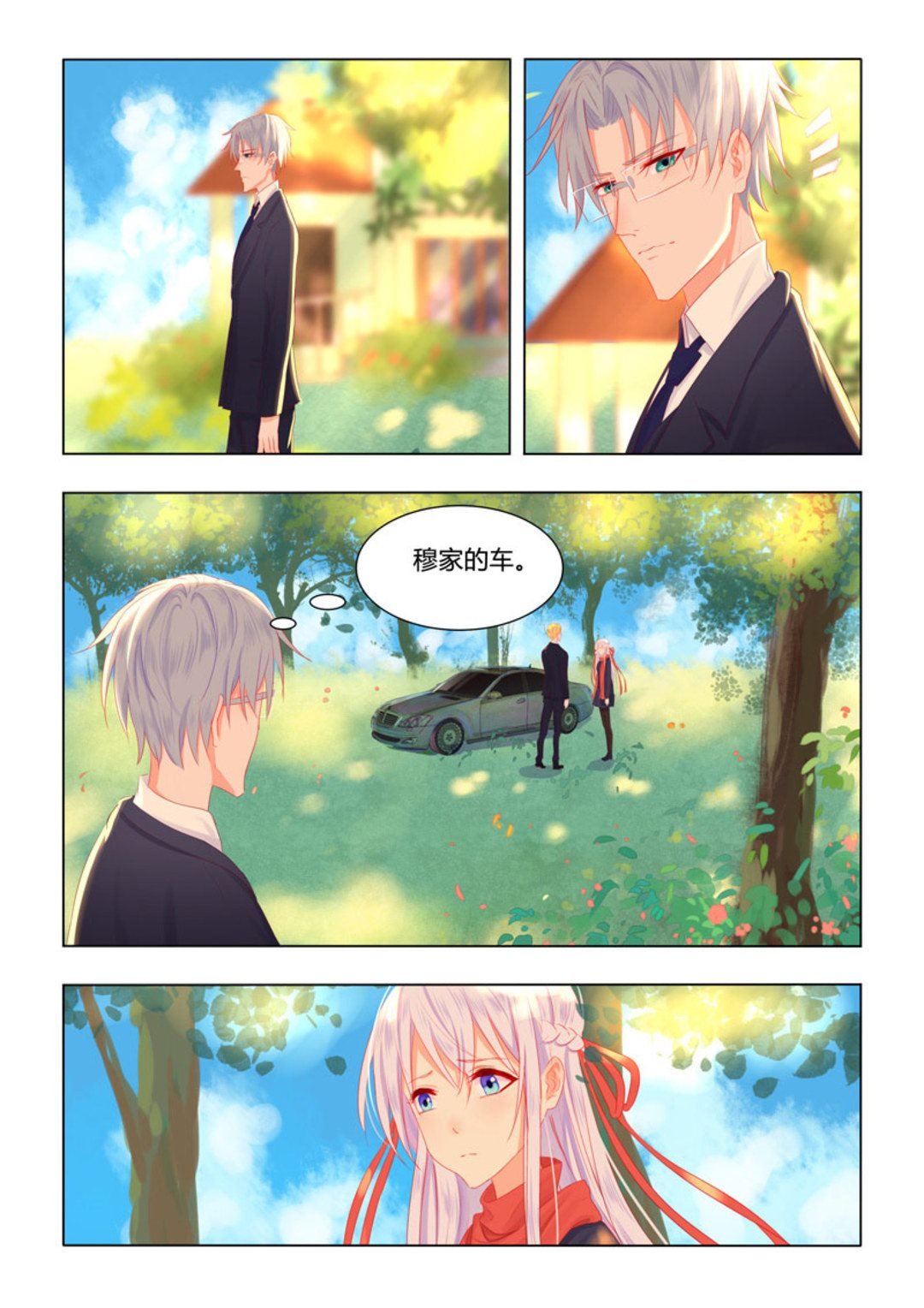 第45集(紫色蔷薇)
