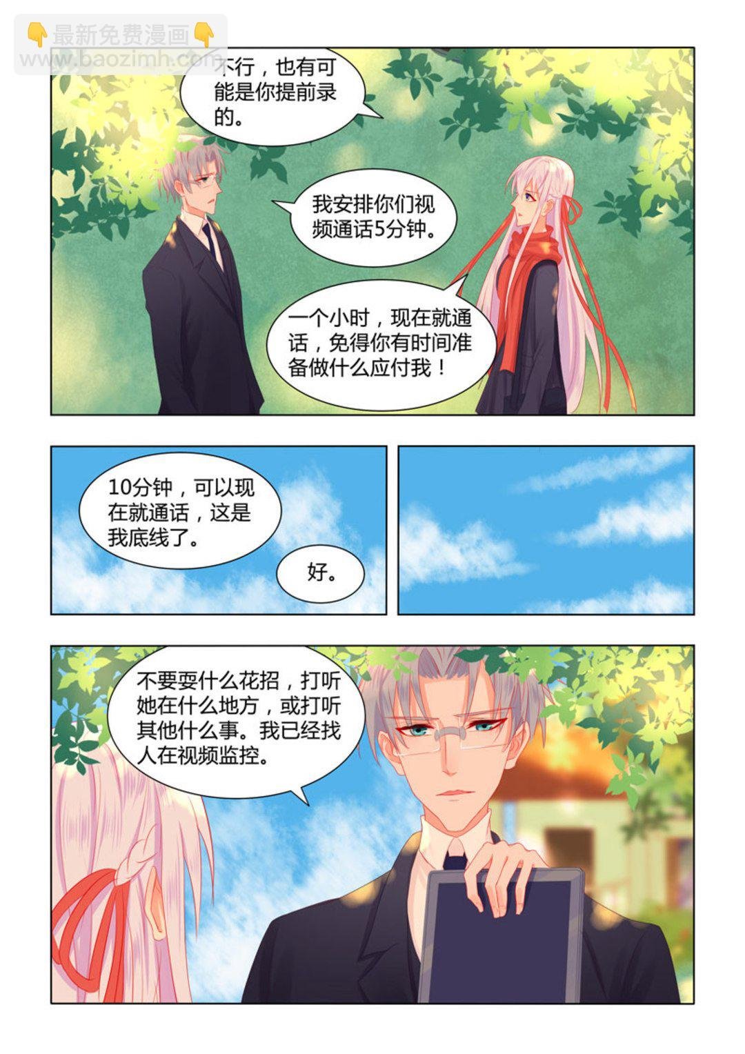 第45集(紫色蔷薇)